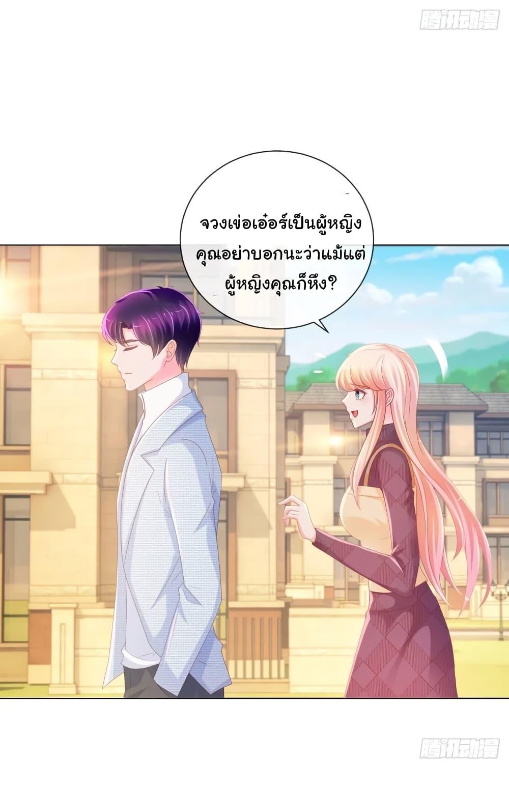 Manga-lc-com อ่านมังงะ อ่านการ์ตูน ออนไลน์ ฟรี The Lovely Wife And Strange Marriage ตอนที่ 1 2 3 4 5 6 7 8 9 10 11 12 13 14 ฟรี ไม่มีโฆษณา Manga-lc - อ่าน มังงะ อ่าน การ์ตูน ออนไลน์ อ่านมังงะ ฟรี