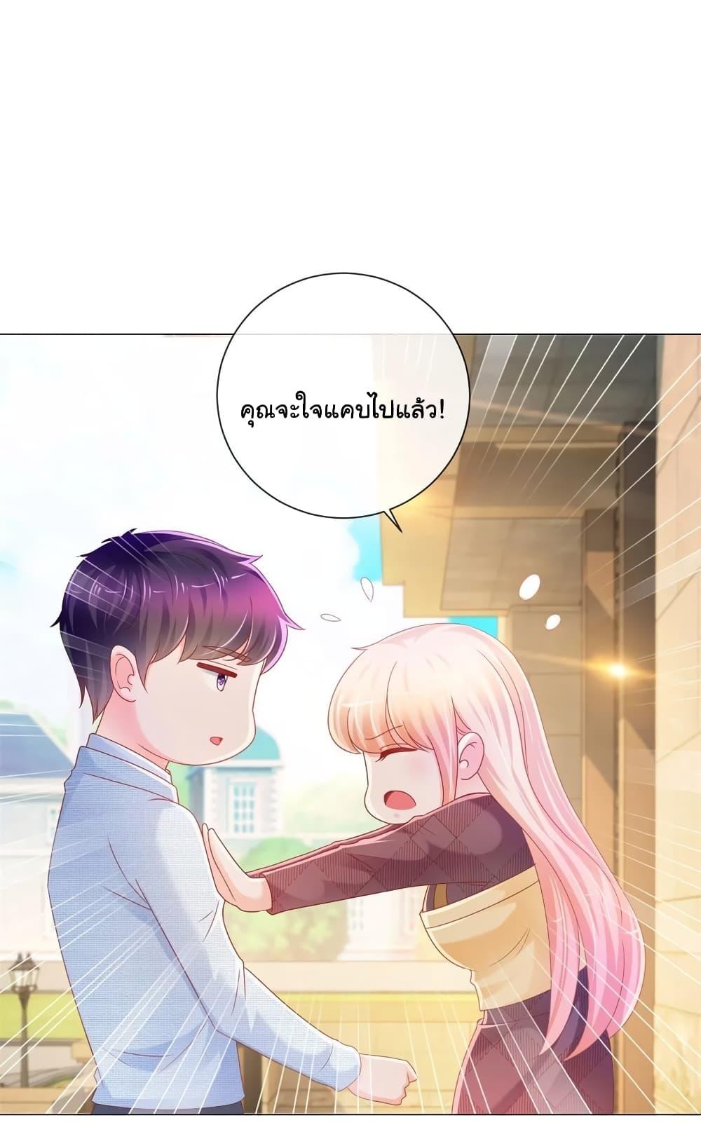 Manga-lc-com อ่านมังงะ อ่านการ์ตูน ออนไลน์ ฟรี The Lovely Wife And Strange Marriage ตอนที่ 1 2 3 4 5 6 7 8 9 10 11 12 13 14 ฟรี ไม่มีโฆษณา Manga-lc - อ่าน มังงะ อ่าน การ์ตูน ออนไลน์ อ่านมังงะ ฟรี