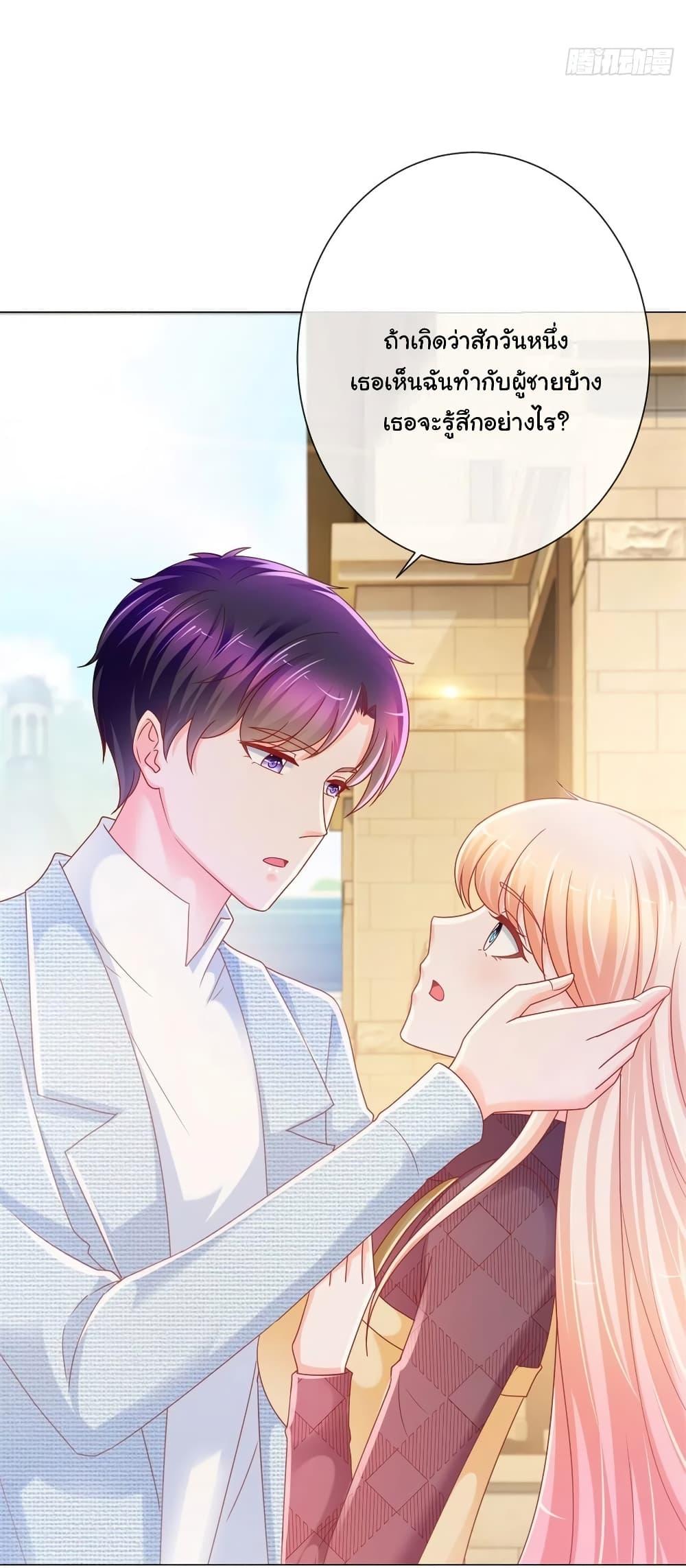Manga-lc-com อ่านมังงะ อ่านการ์ตูน ออนไลน์ ฟรี The Lovely Wife And Strange Marriage ตอนที่ 1 2 3 4 5 6 7 8 9 10 11 12 13 14 ฟรี ไม่มีโฆษณา Manga-lc - อ่าน มังงะ อ่าน การ์ตูน ออนไลน์ อ่านมังงะ ฟรี