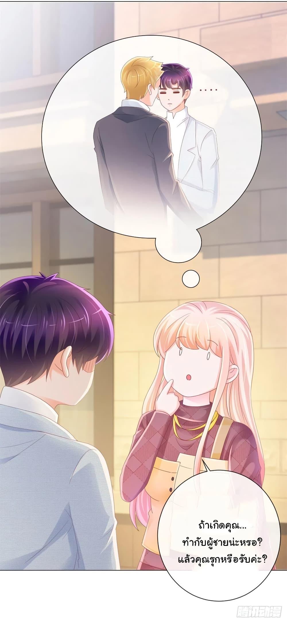 Manga-lc-com อ่านมังงะ อ่านการ์ตูน ออนไลน์ ฟรี The Lovely Wife And Strange Marriage ตอนที่ 1 2 3 4 5 6 7 8 9 10 11 12 13 14 ฟรี ไม่มีโฆษณา Manga-lc - อ่าน มังงะ อ่าน การ์ตูน ออนไลน์ อ่านมังงะ ฟรี