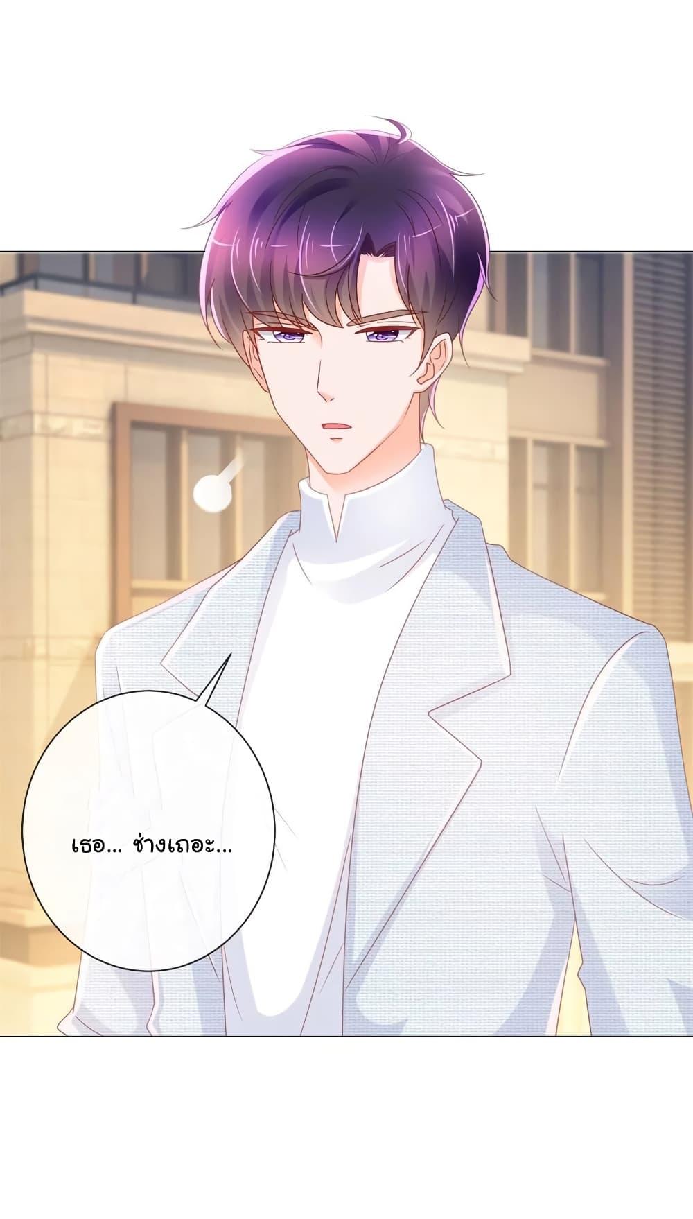 Manga-lc-com อ่านมังงะ อ่านการ์ตูน ออนไลน์ ฟรี The Lovely Wife And Strange Marriage ตอนที่ 1 2 3 4 5 6 7 8 9 10 11 12 13 14 ฟรี ไม่มีโฆษณา Manga-lc - อ่าน มังงะ อ่าน การ์ตูน ออนไลน์ อ่านมังงะ ฟรี