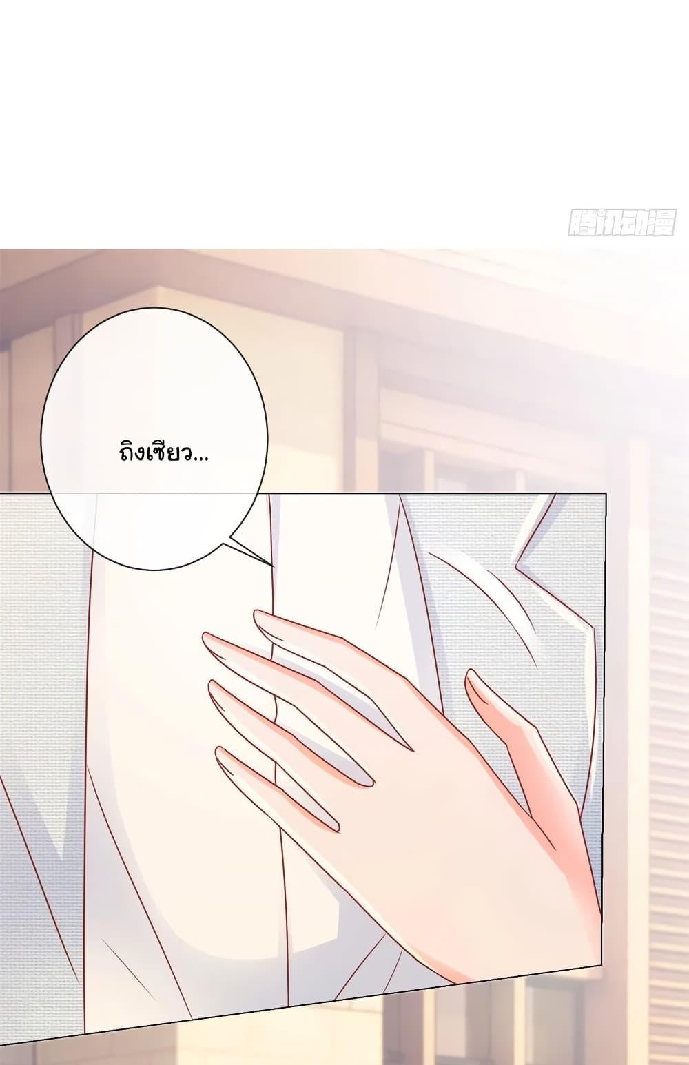 Manga-lc-com อ่านมังงะ อ่านการ์ตูน ออนไลน์ ฟรี The Lovely Wife And Strange Marriage ตอนที่ 1 2 3 4 5 6 7 8 9 10 11 12 13 14 ฟรี ไม่มีโฆษณา Manga-lc - อ่าน มังงะ อ่าน การ์ตูน ออนไลน์ อ่านมังงะ ฟรี