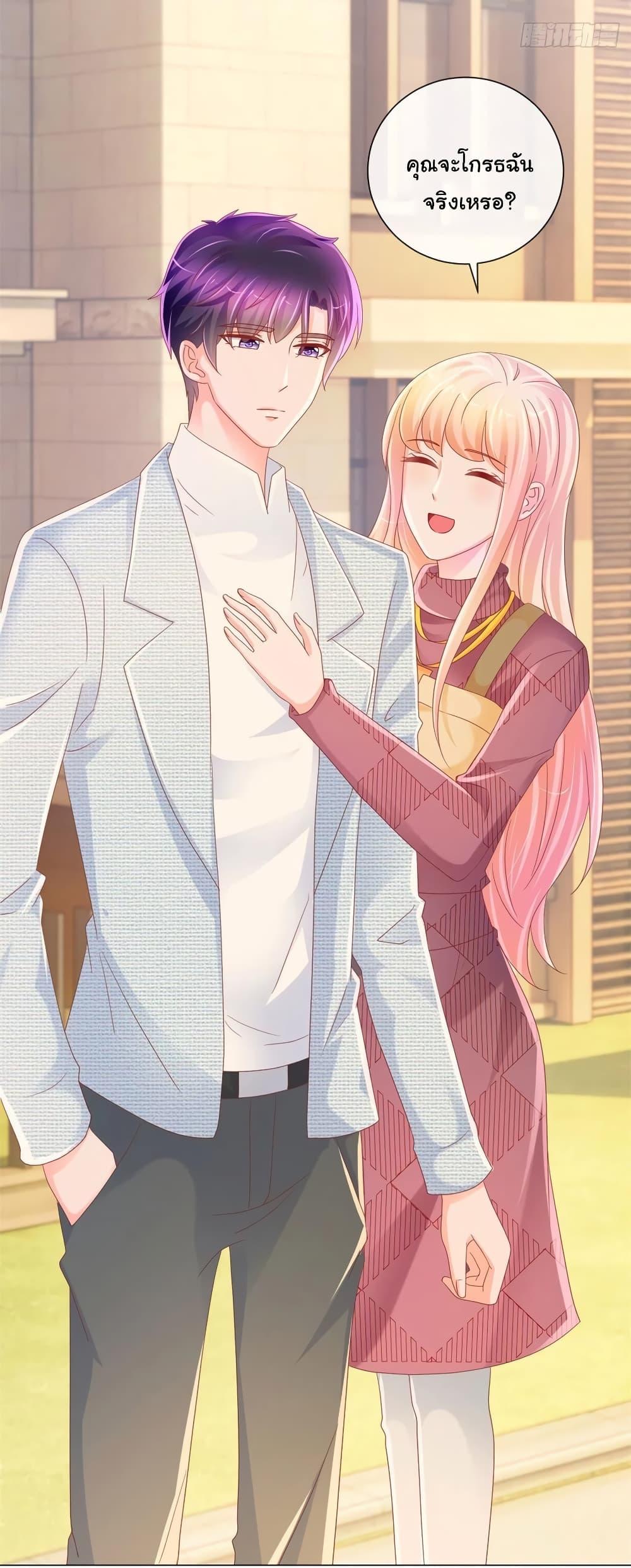 Manga-lc-com อ่านมังงะ อ่านการ์ตูน ออนไลน์ ฟรี The Lovely Wife And Strange Marriage ตอนที่ 1 2 3 4 5 6 7 8 9 10 11 12 13 14 ฟรี ไม่มีโฆษณา Manga-lc - อ่าน มังงะ อ่าน การ์ตูน ออนไลน์ อ่านมังงะ ฟรี