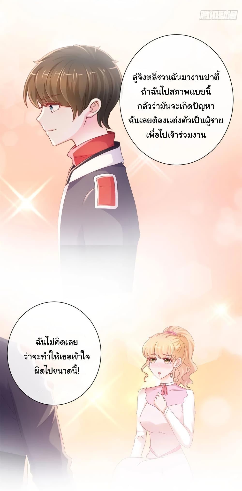 Manga-lc-com อ่านมังงะ อ่านการ์ตูน ออนไลน์ ฟรี The Lovely Wife And Strange Marriage ตอนที่ 1 2 3 4 5 6 7 8 9 10 11 12 13 14 ฟรี ไม่มีโฆษณา Manga-lc - อ่าน มังงะ อ่าน การ์ตูน ออนไลน์ อ่านมังงะ ฟรี