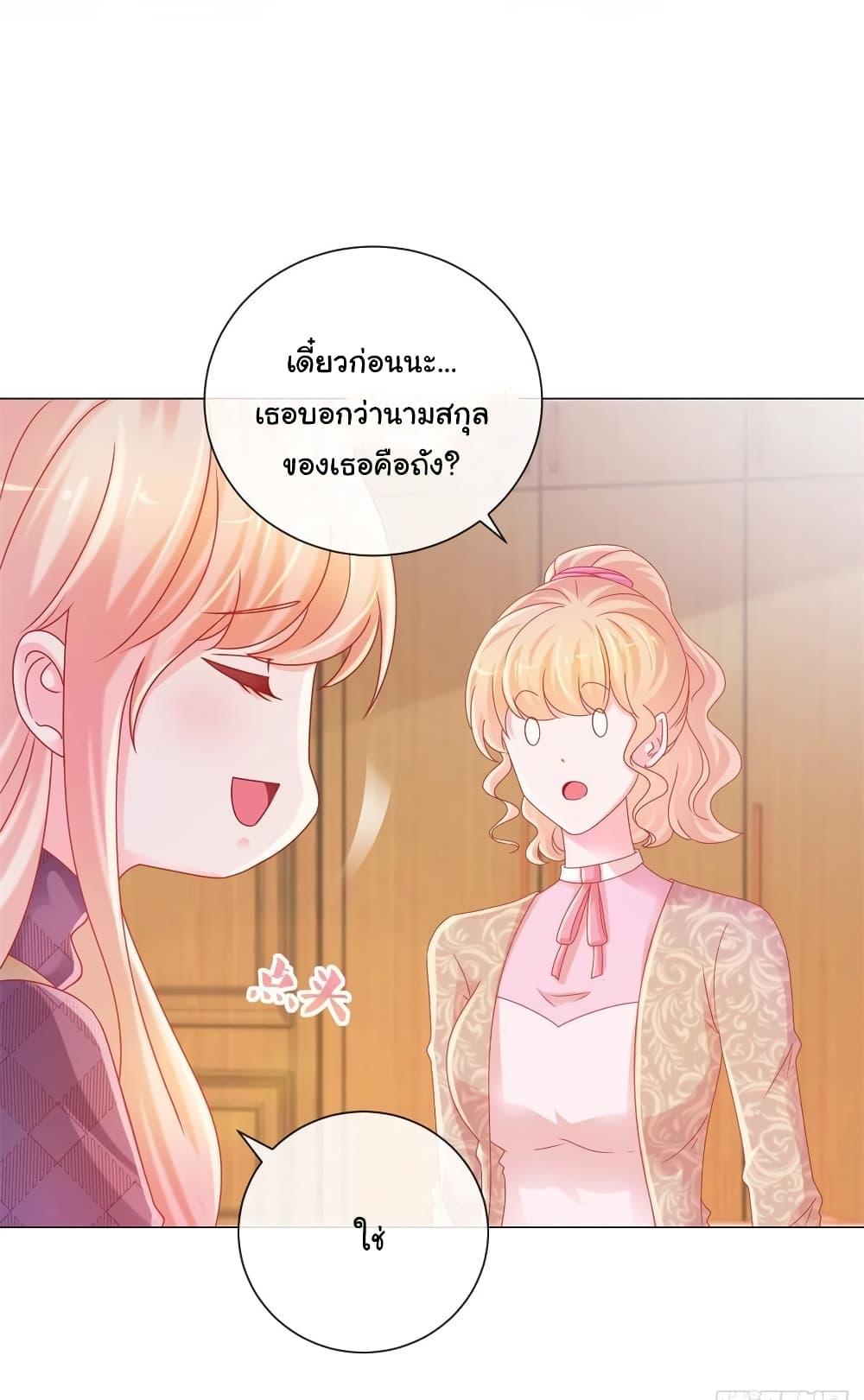 Manga-lc-com อ่านมังงะ อ่านการ์ตูน ออนไลน์ ฟรี The Lovely Wife And Strange Marriage ตอนที่ 1 2 3 4 5 6 7 8 9 10 11 12 13 14 ฟรี ไม่มีโฆษณา Manga-lc - อ่าน มังงะ อ่าน การ์ตูน ออนไลน์ อ่านมังงะ ฟรี