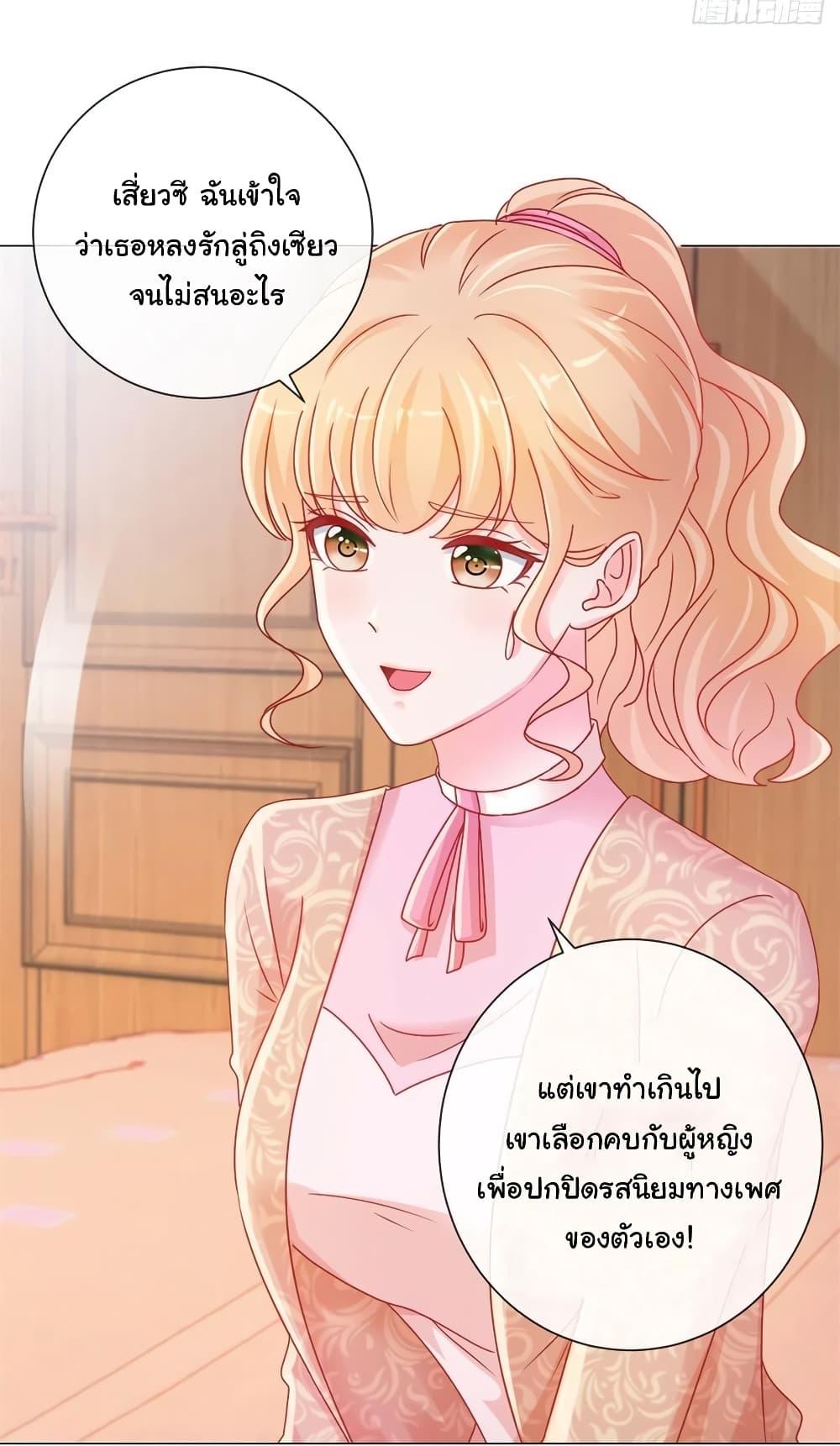 Manga-lc-com อ่านมังงะ อ่านการ์ตูน ออนไลน์ ฟรี The Lovely Wife And Strange Marriage ตอนที่ 1 2 3 4 5 6 7 8 9 10 11 12 13 14 ฟรี ไม่มีโฆษณา Manga-lc - อ่าน มังงะ อ่าน การ์ตูน ออนไลน์ อ่านมังงะ ฟรี