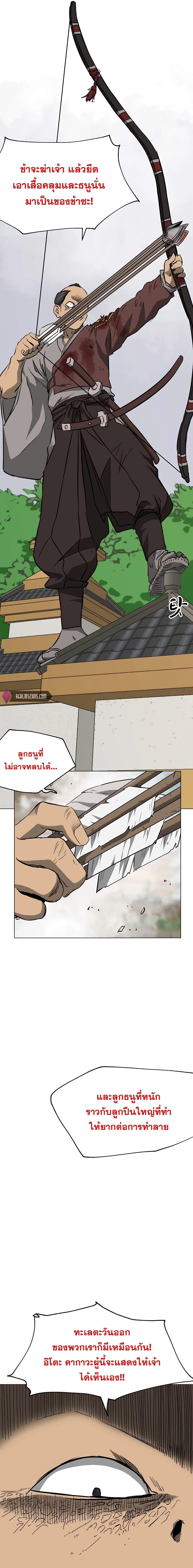 Manga-lc-com อ่านมังงะ อ่านการ์ตูน ออนไลน์ ฟรี Infinite Level Up in Murim ตอนที่ 1 2 3 4 5 6 7 8 9 10 11 12 13 14 ฟรี ไม่มีโฆษณา Manga-lc - อ่าน มังงะ อ่าน การ์ตูน ออนไลน์ อ่านมังงะ ฟรี