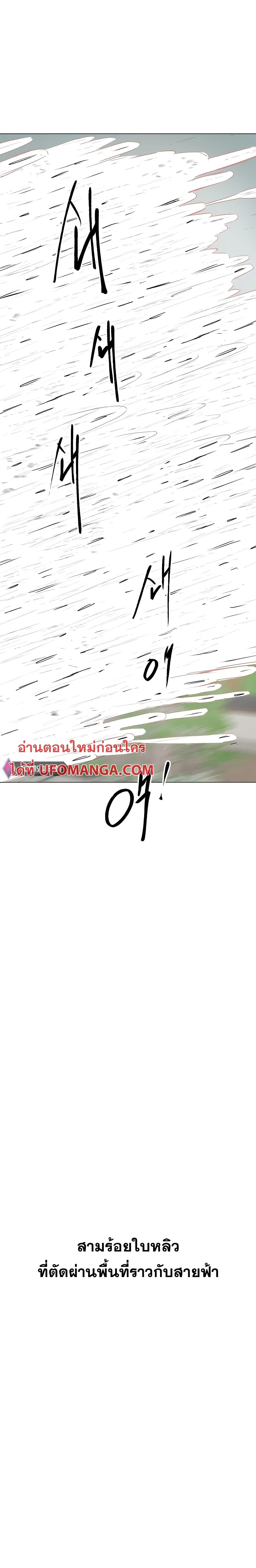 Manga-lc-com อ่านมังงะ อ่านการ์ตูน ออนไลน์ ฟรี Infinite Level Up in Murim ตอนที่ 1 2 3 4 5 6 7 8 9 10 11 12 13 14 ฟรี ไม่มีโฆษณา Manga-lc - อ่าน มังงะ อ่าน การ์ตูน ออนไลน์ อ่านมังงะ ฟรี