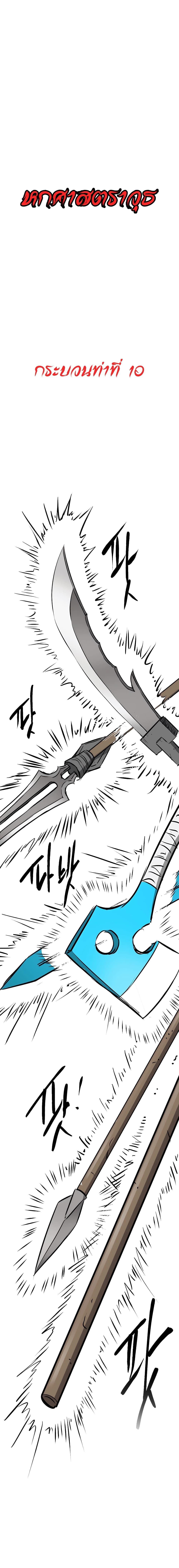 Manga-lc-com อ่านมังงะ อ่านการ์ตูน ออนไลน์ ฟรี Infinite Level Up in Murim ตอนที่ 1 2 3 4 5 6 7 8 9 10 11 12 13 14 ฟรี ไม่มีโฆษณา Manga-lc - อ่าน มังงะ อ่าน การ์ตูน ออนไลน์ อ่านมังงะ ฟรี