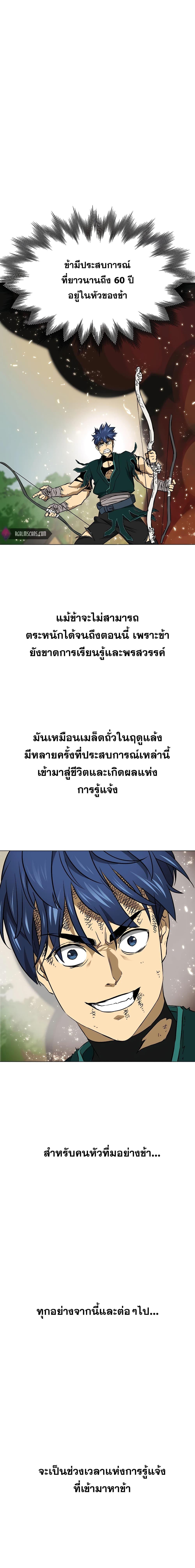Manga-lc-com อ่านมังงะ อ่านการ์ตูน ออนไลน์ ฟรี Infinite Level Up in Murim ตอนที่ 1 2 3 4 5 6 7 8 9 10 11 12 13 14 ฟรี ไม่มีโฆษณา Manga-lc - อ่าน มังงะ อ่าน การ์ตูน ออนไลน์ อ่านมังงะ ฟรี