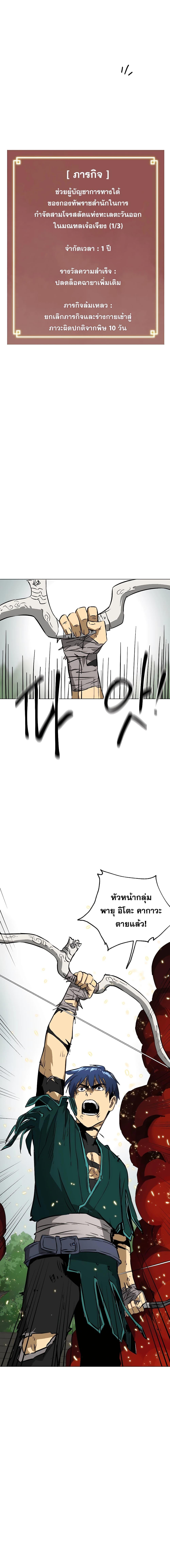 Manga-lc-com อ่านมังงะ อ่านการ์ตูน ออนไลน์ ฟรี Infinite Level Up in Murim ตอนที่ 1 2 3 4 5 6 7 8 9 10 11 12 13 14 ฟรี ไม่มีโฆษณา Manga-lc - อ่าน มังงะ อ่าน การ์ตูน ออนไลน์ อ่านมังงะ ฟรี