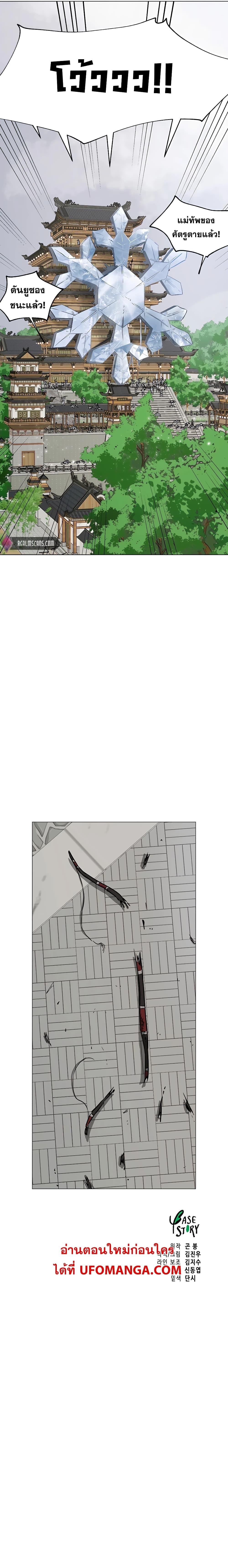 Manga-lc-com อ่านมังงะ อ่านการ์ตูน ออนไลน์ ฟรี Infinite Level Up in Murim ตอนที่ 1 2 3 4 5 6 7 8 9 10 11 12 13 14 ฟรี ไม่มีโฆษณา Manga-lc - อ่าน มังงะ อ่าน การ์ตูน ออนไลน์ อ่านมังงะ ฟรี