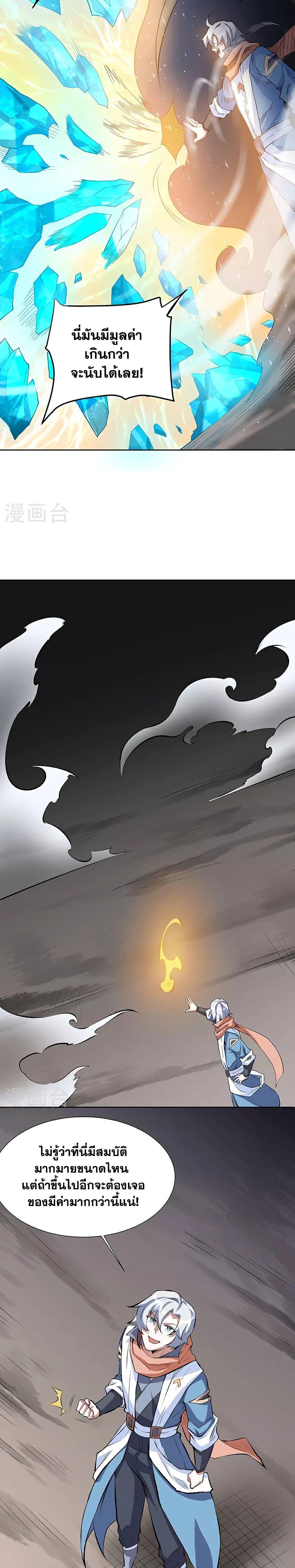 Manga-lc-com อ่านมังงะ อ่านการ์ตูน ออนไลน์ ฟรี WuDao Du Zun ตอนที่ 1 2 3 4 5 6 7 8 9 10 11 12 13 14 ฟรี ไม่มีโฆษณา Manga-lc - อ่าน มังงะ อ่าน การ์ตูน ออนไลน์ อ่านมังงะ ฟรี