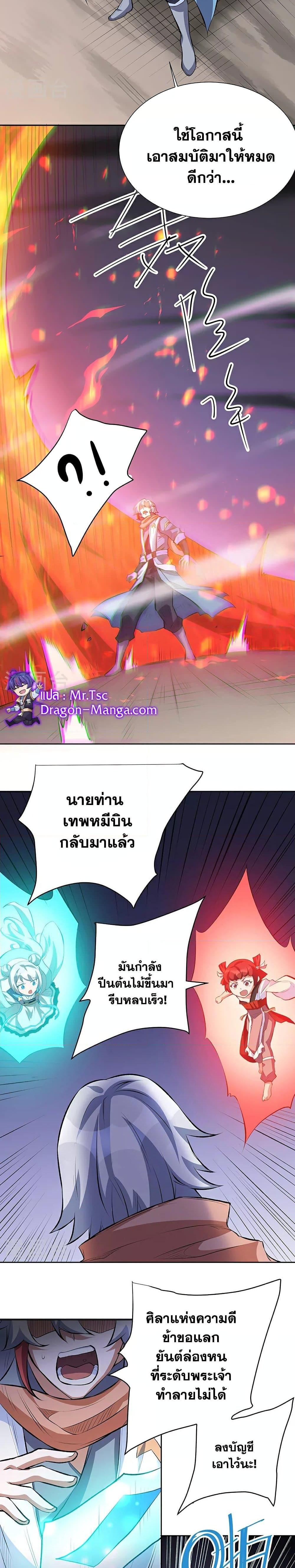 Manga-lc-com อ่านมังงะ อ่านการ์ตูน ออนไลน์ ฟรี WuDao Du Zun ตอนที่ 1 2 3 4 5 6 7 8 9 10 11 12 13 14 ฟรี ไม่มีโฆษณา Manga-lc - อ่าน มังงะ อ่าน การ์ตูน ออนไลน์ อ่านมังงะ ฟรี
