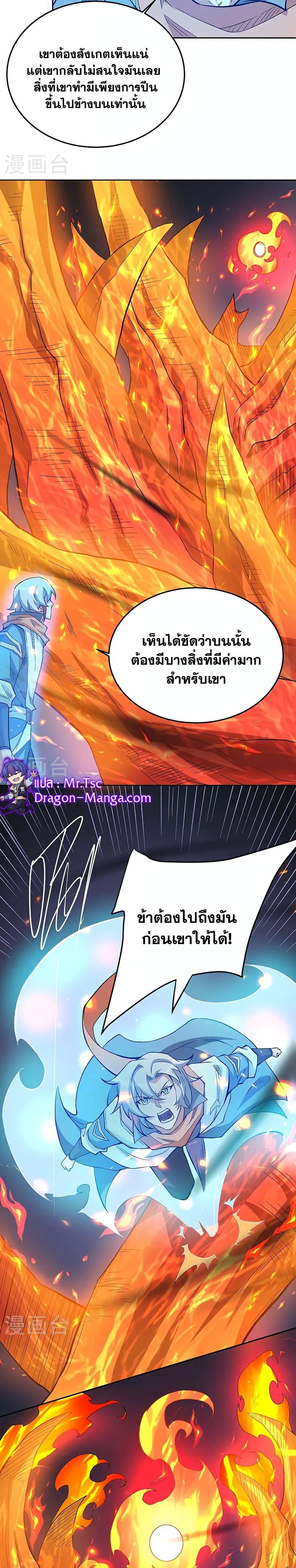 Manga-lc-com อ่านมังงะ อ่านการ์ตูน ออนไลน์ ฟรี WuDao Du Zun ตอนที่ 1 2 3 4 5 6 7 8 9 10 11 12 13 14 ฟรี ไม่มีโฆษณา Manga-lc - อ่าน มังงะ อ่าน การ์ตูน ออนไลน์ อ่านมังงะ ฟรี
