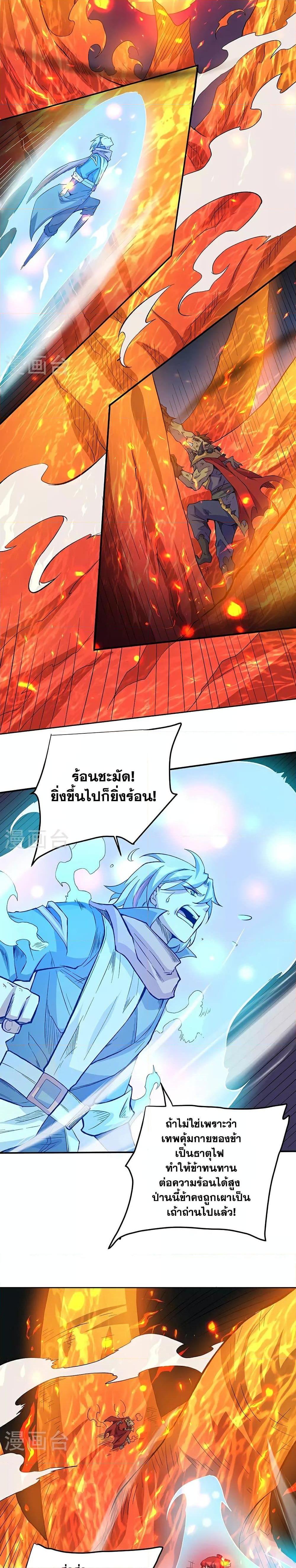 Manga-lc-com อ่านมังงะ อ่านการ์ตูน ออนไลน์ ฟรี WuDao Du Zun ตอนที่ 1 2 3 4 5 6 7 8 9 10 11 12 13 14 ฟรี ไม่มีโฆษณา Manga-lc - อ่าน มังงะ อ่าน การ์ตูน ออนไลน์ อ่านมังงะ ฟรี