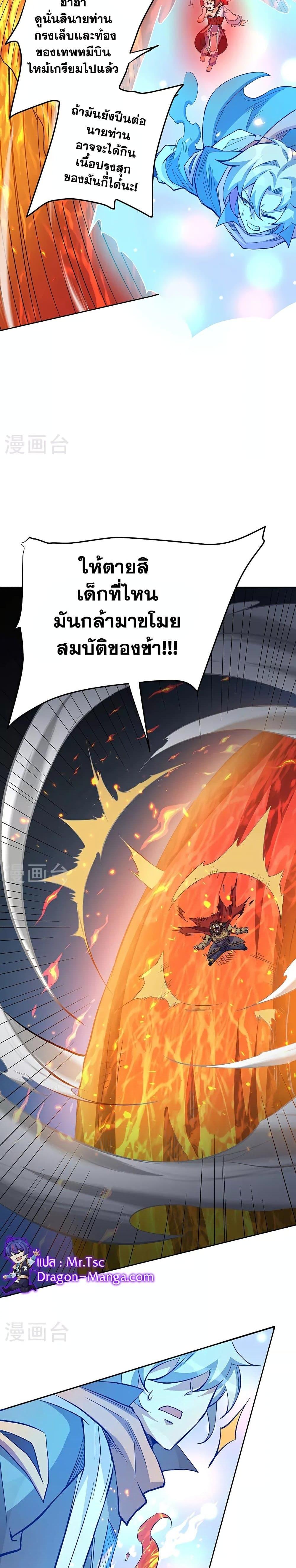 Manga-lc-com อ่านมังงะ อ่านการ์ตูน ออนไลน์ ฟรี WuDao Du Zun ตอนที่ 1 2 3 4 5 6 7 8 9 10 11 12 13 14 ฟรี ไม่มีโฆษณา Manga-lc - อ่าน มังงะ อ่าน การ์ตูน ออนไลน์ อ่านมังงะ ฟรี