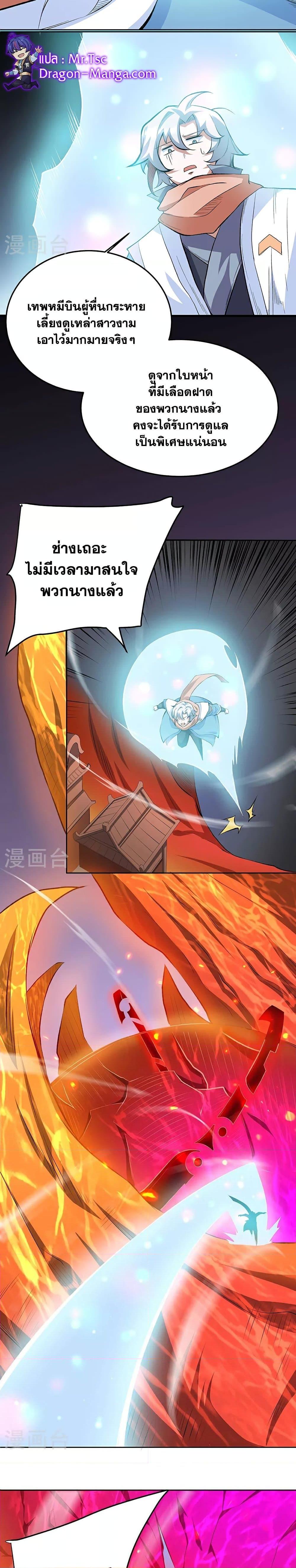Manga-lc-com อ่านมังงะ อ่านการ์ตูน ออนไลน์ ฟรี WuDao Du Zun ตอนที่ 1 2 3 4 5 6 7 8 9 10 11 12 13 14 ฟรี ไม่มีโฆษณา Manga-lc - อ่าน มังงะ อ่าน การ์ตูน ออนไลน์ อ่านมังงะ ฟรี