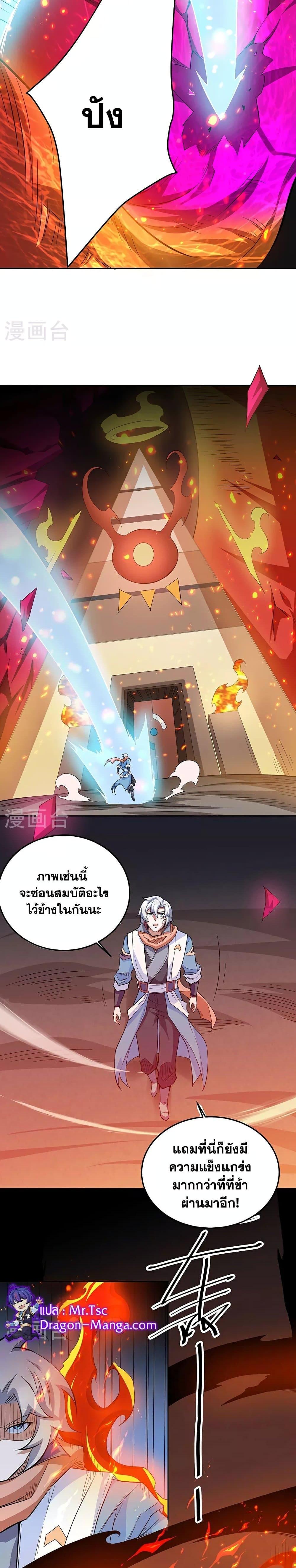 Manga-lc-com อ่านมังงะ อ่านการ์ตูน ออนไลน์ ฟรี WuDao Du Zun ตอนที่ 1 2 3 4 5 6 7 8 9 10 11 12 13 14 ฟรี ไม่มีโฆษณา Manga-lc - อ่าน มังงะ อ่าน การ์ตูน ออนไลน์ อ่านมังงะ ฟรี