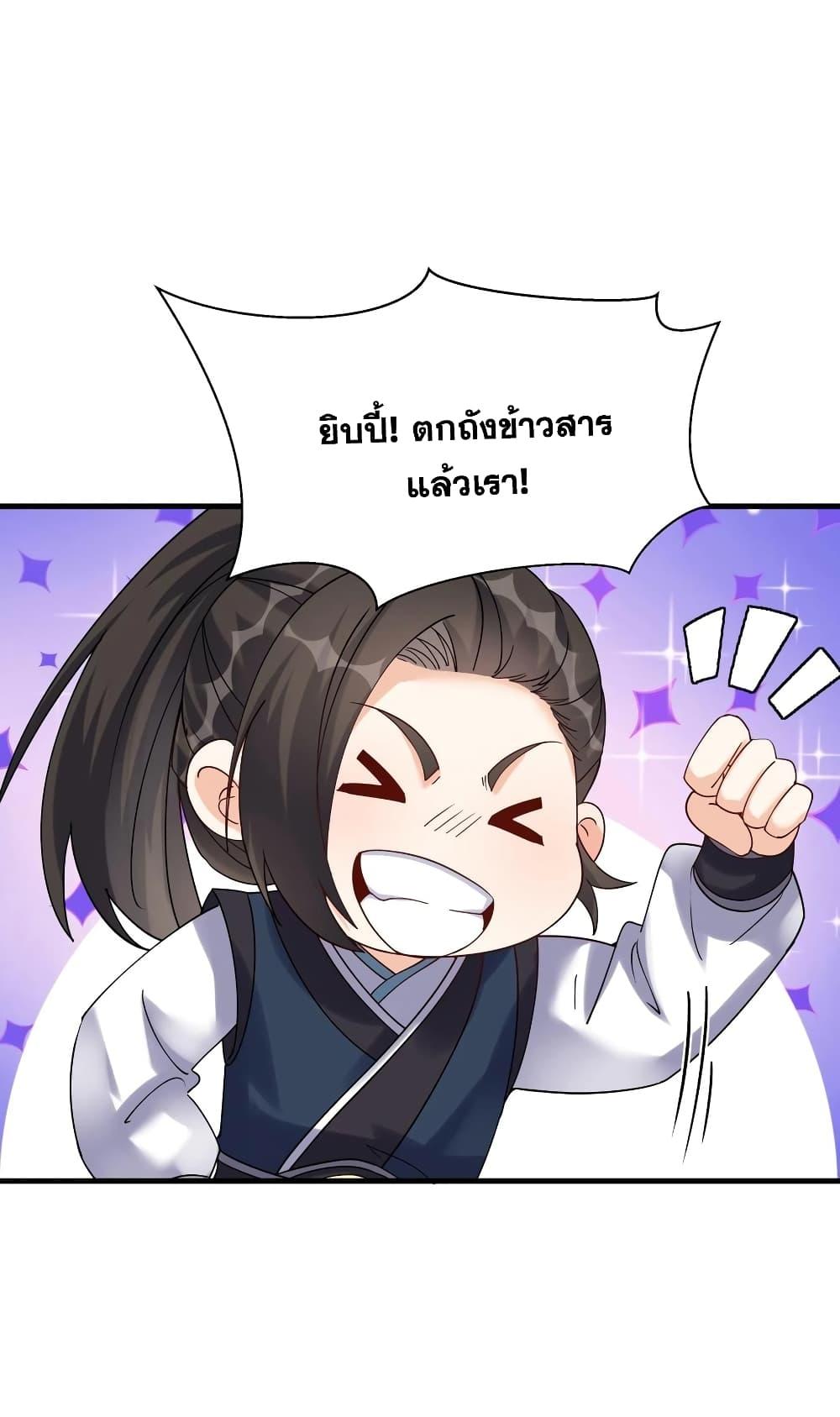 Manga-lc-com อ่านมังงะ อ่านการ์ตูน ออนไลน์ ฟรี This Villain Has a Little Conscience, But Not Much! ตอนที่ 1 2 3 4 5 6 7 8 9 10 11 12 13 14 ฟรี ไม่มีโฆษณา Manga-lc - อ่าน มังงะ อ่าน การ์ตูน ออนไลน์ อ่านมังงะ ฟรี