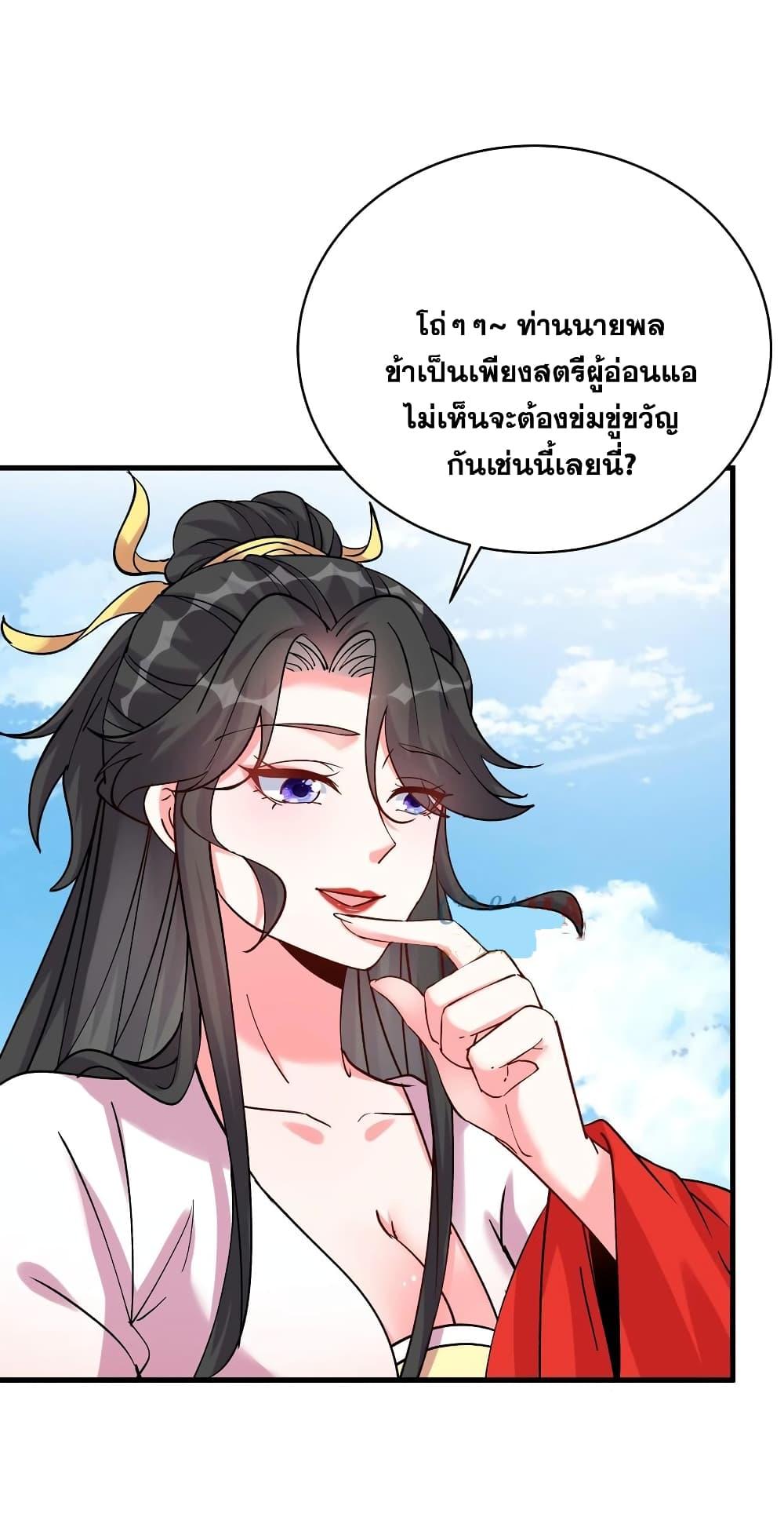 Manga-lc-com อ่านมังงะ อ่านการ์ตูน ออนไลน์ ฟรี This Villain Has a Little Conscience, But Not Much! ตอนที่ 1 2 3 4 5 6 7 8 9 10 11 12 13 14 ฟรี ไม่มีโฆษณา Manga-lc - อ่าน มังงะ อ่าน การ์ตูน ออนไลน์ อ่านมังงะ ฟรี