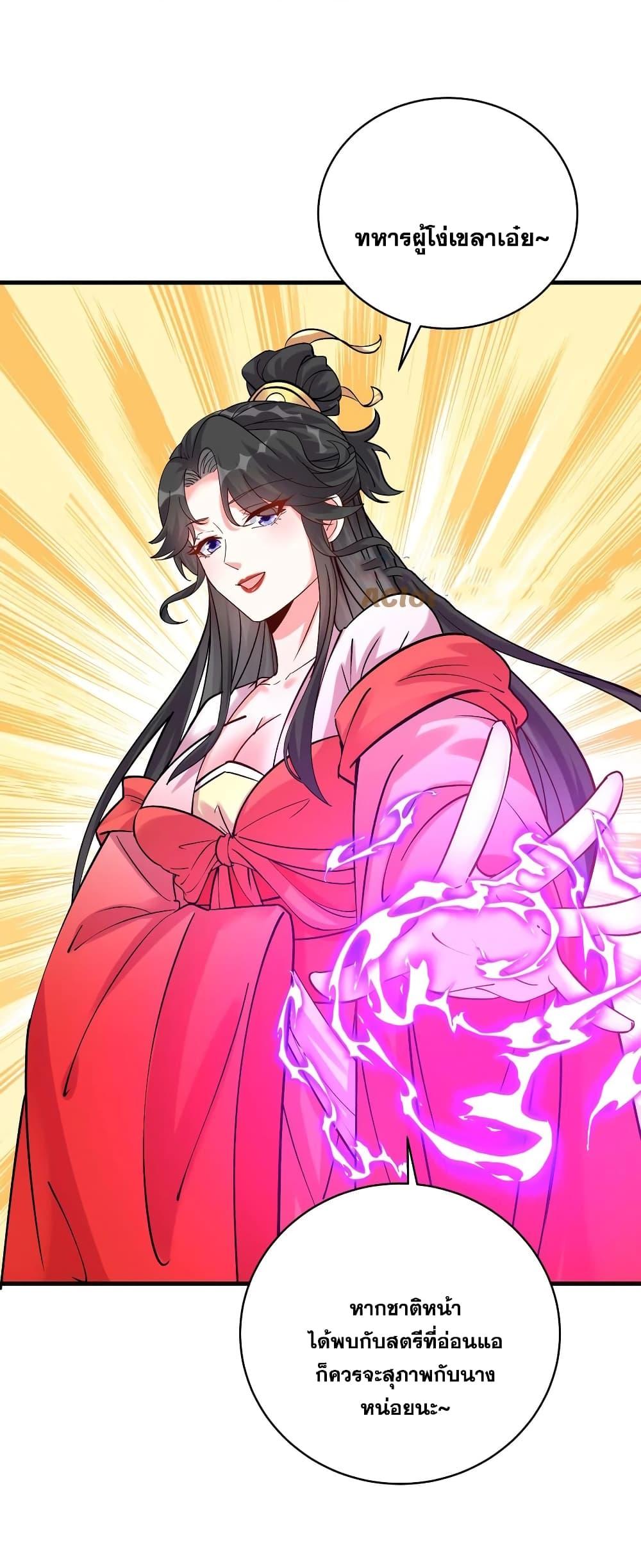 Manga-lc-com อ่านมังงะ อ่านการ์ตูน ออนไลน์ ฟรี This Villain Has a Little Conscience, But Not Much! ตอนที่ 1 2 3 4 5 6 7 8 9 10 11 12 13 14 ฟรี ไม่มีโฆษณา Manga-lc - อ่าน มังงะ อ่าน การ์ตูน ออนไลน์ อ่านมังงะ ฟรี