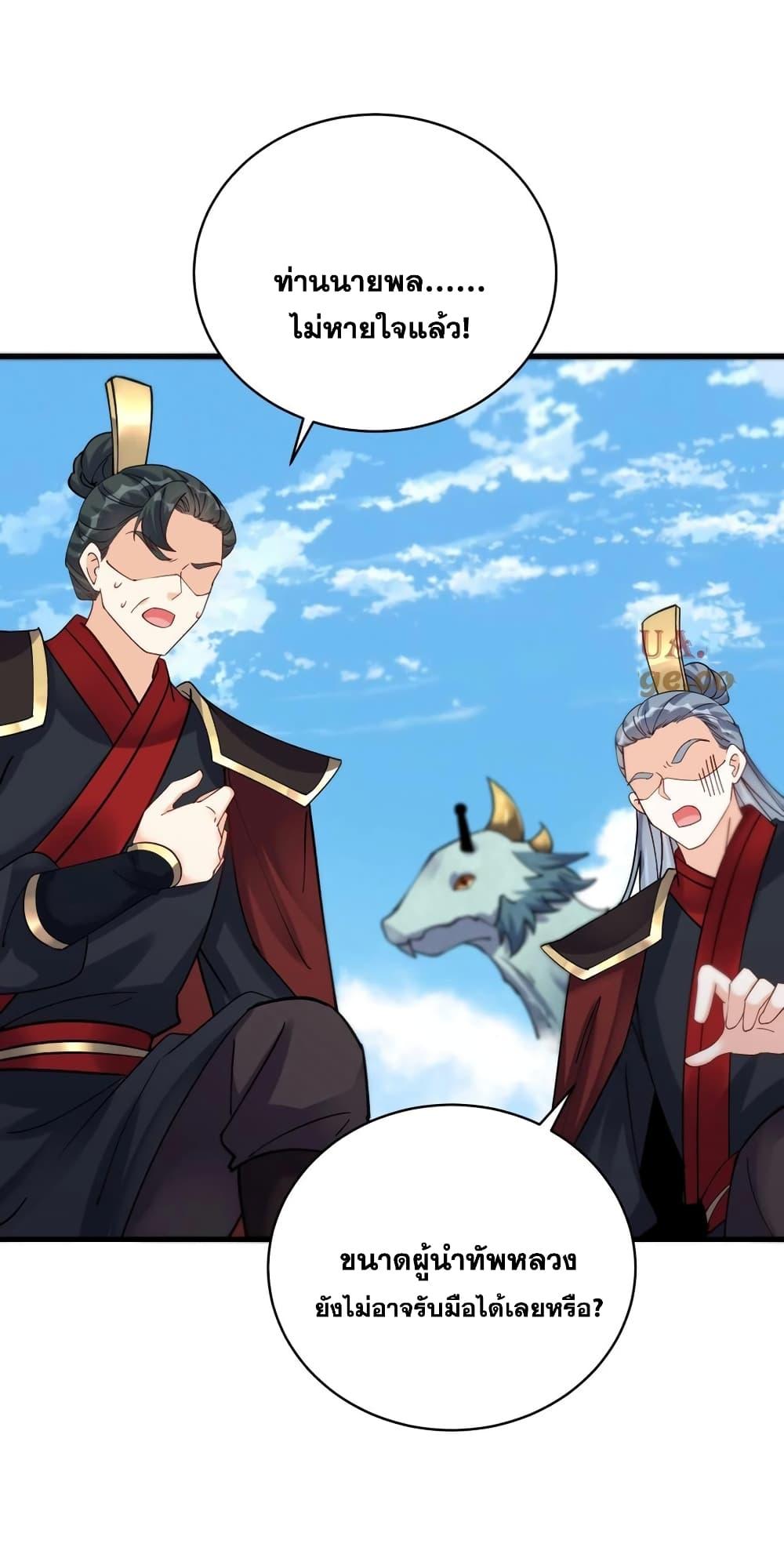 Manga-lc-com อ่านมังงะ อ่านการ์ตูน ออนไลน์ ฟรี This Villain Has a Little Conscience, But Not Much! ตอนที่ 1 2 3 4 5 6 7 8 9 10 11 12 13 14 ฟรี ไม่มีโฆษณา Manga-lc - อ่าน มังงะ อ่าน การ์ตูน ออนไลน์ อ่านมังงะ ฟรี