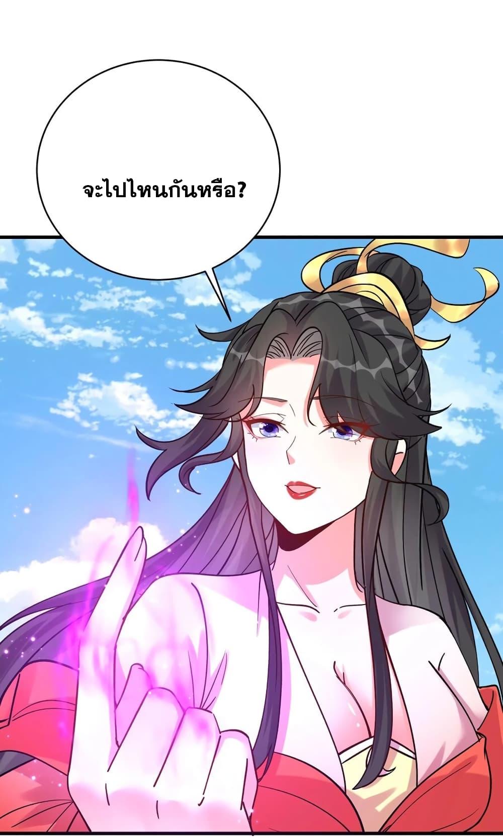 Manga-lc-com อ่านมังงะ อ่านการ์ตูน ออนไลน์ ฟรี This Villain Has a Little Conscience, But Not Much! ตอนที่ 1 2 3 4 5 6 7 8 9 10 11 12 13 14 ฟรี ไม่มีโฆษณา Manga-lc - อ่าน มังงะ อ่าน การ์ตูน ออนไลน์ อ่านมังงะ ฟรี