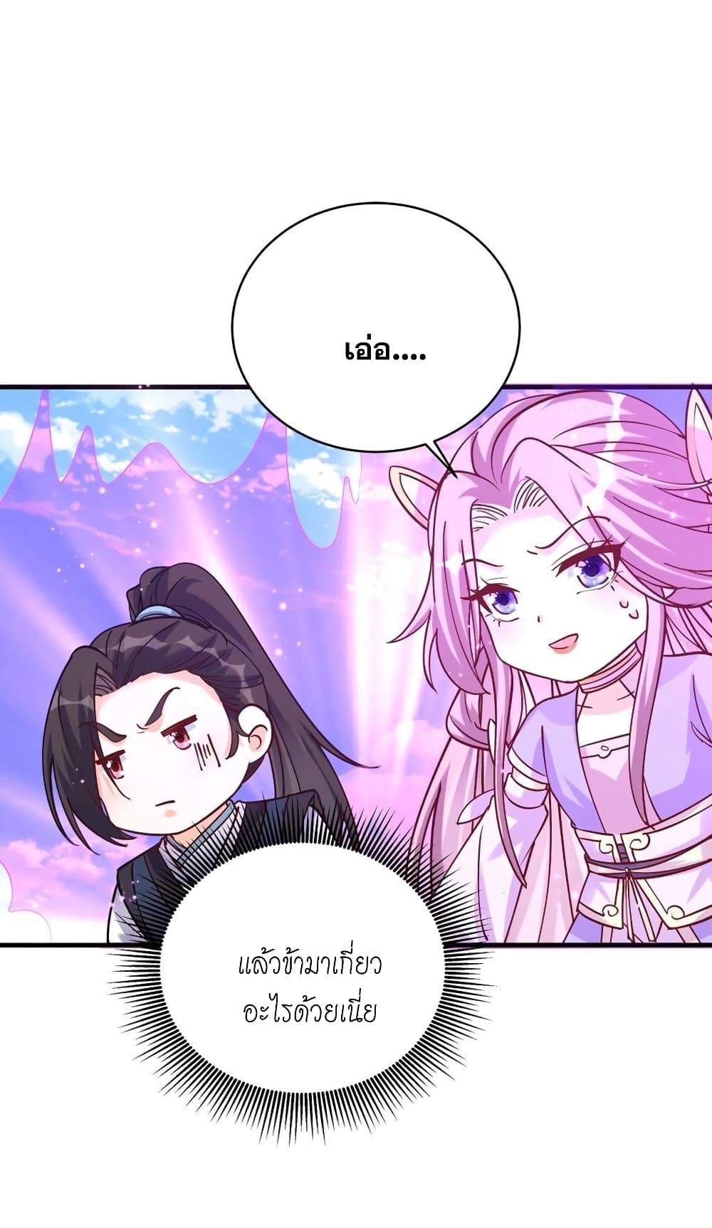 Manga-lc-com อ่านมังงะ อ่านการ์ตูน ออนไลน์ ฟรี This Villain Has a Little Conscience, But Not Much! ตอนที่ 1 2 3 4 5 6 7 8 9 10 11 12 13 14 ฟรี ไม่มีโฆษณา Manga-lc - อ่าน มังงะ อ่าน การ์ตูน ออนไลน์ อ่านมังงะ ฟรี