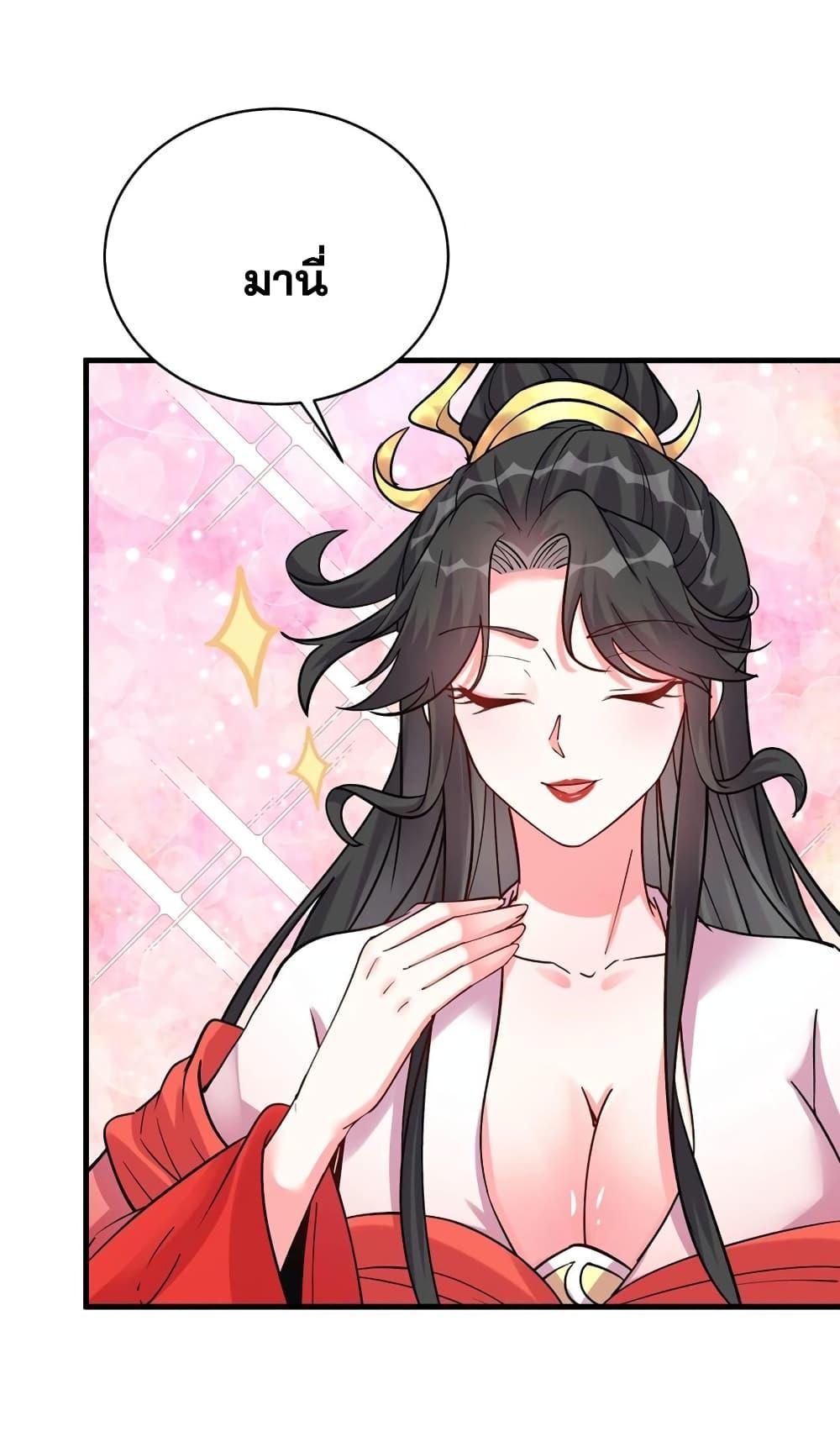 Manga-lc-com อ่านมังงะ อ่านการ์ตูน ออนไลน์ ฟรี This Villain Has a Little Conscience, But Not Much! ตอนที่ 1 2 3 4 5 6 7 8 9 10 11 12 13 14 ฟรี ไม่มีโฆษณา Manga-lc - อ่าน มังงะ อ่าน การ์ตูน ออนไลน์ อ่านมังงะ ฟรี