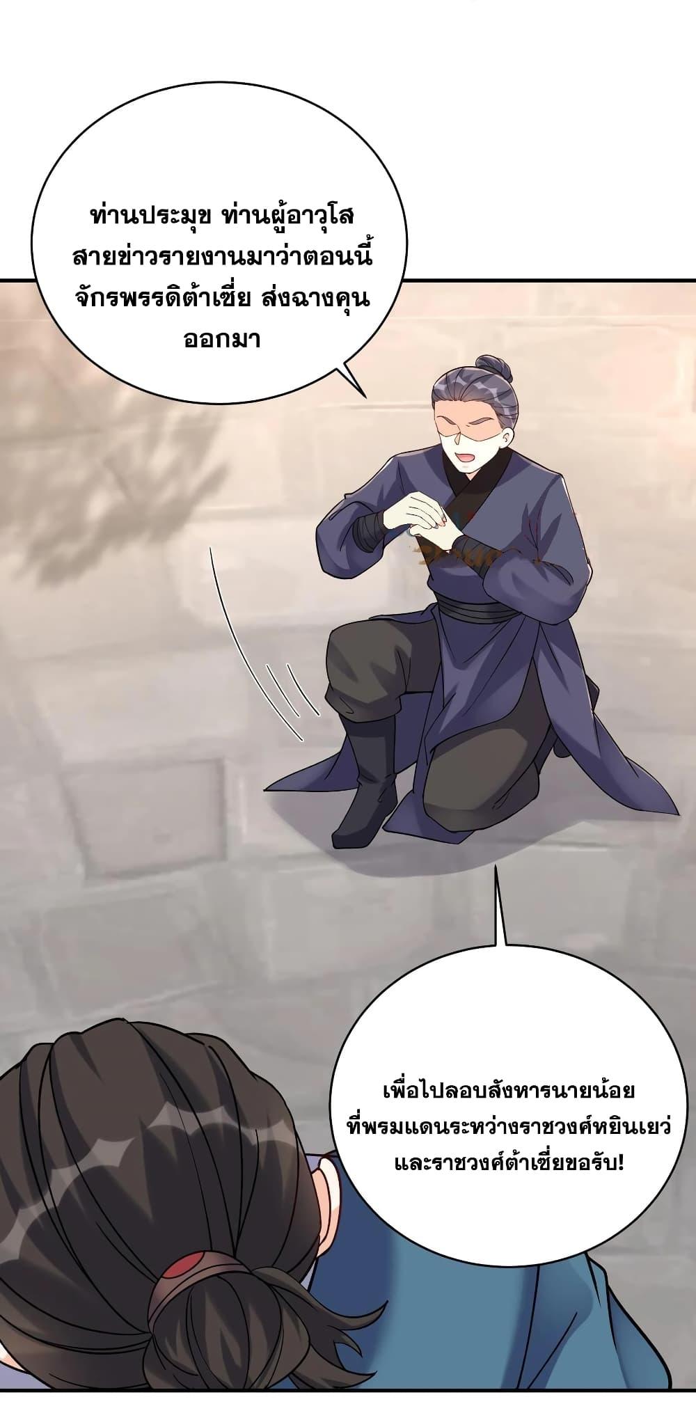 Manga-lc-com อ่านมังงะ อ่านการ์ตูน ออนไลน์ ฟรี This Villain Has a Little Conscience, But Not Much! ตอนที่ 1 2 3 4 5 6 7 8 9 10 11 12 13 14 ฟรี ไม่มีโฆษณา Manga-lc - อ่าน มังงะ อ่าน การ์ตูน ออนไลน์ อ่านมังงะ ฟรี