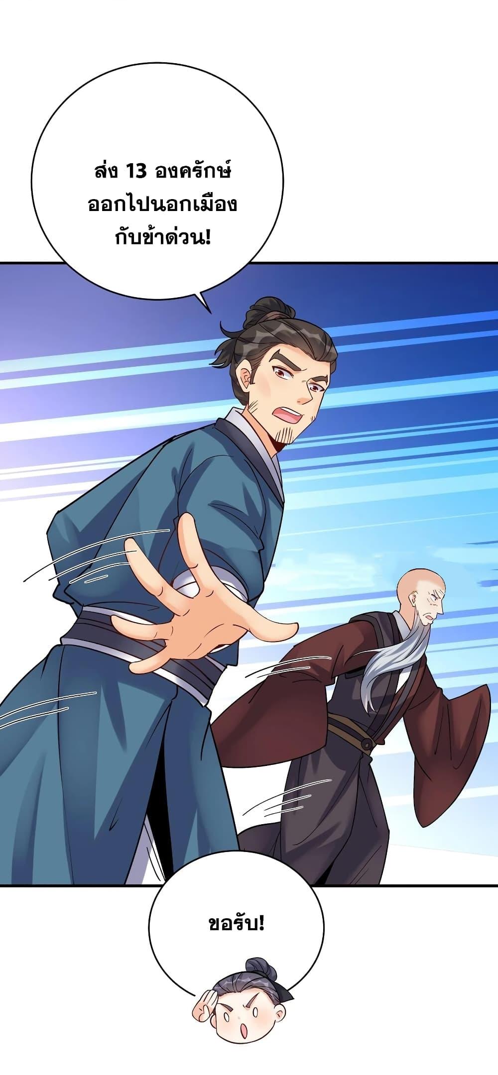 Manga-lc-com อ่านมังงะ อ่านการ์ตูน ออนไลน์ ฟรี This Villain Has a Little Conscience, But Not Much! ตอนที่ 1 2 3 4 5 6 7 8 9 10 11 12 13 14 ฟรี ไม่มีโฆษณา Manga-lc - อ่าน มังงะ อ่าน การ์ตูน ออนไลน์ อ่านมังงะ ฟรี