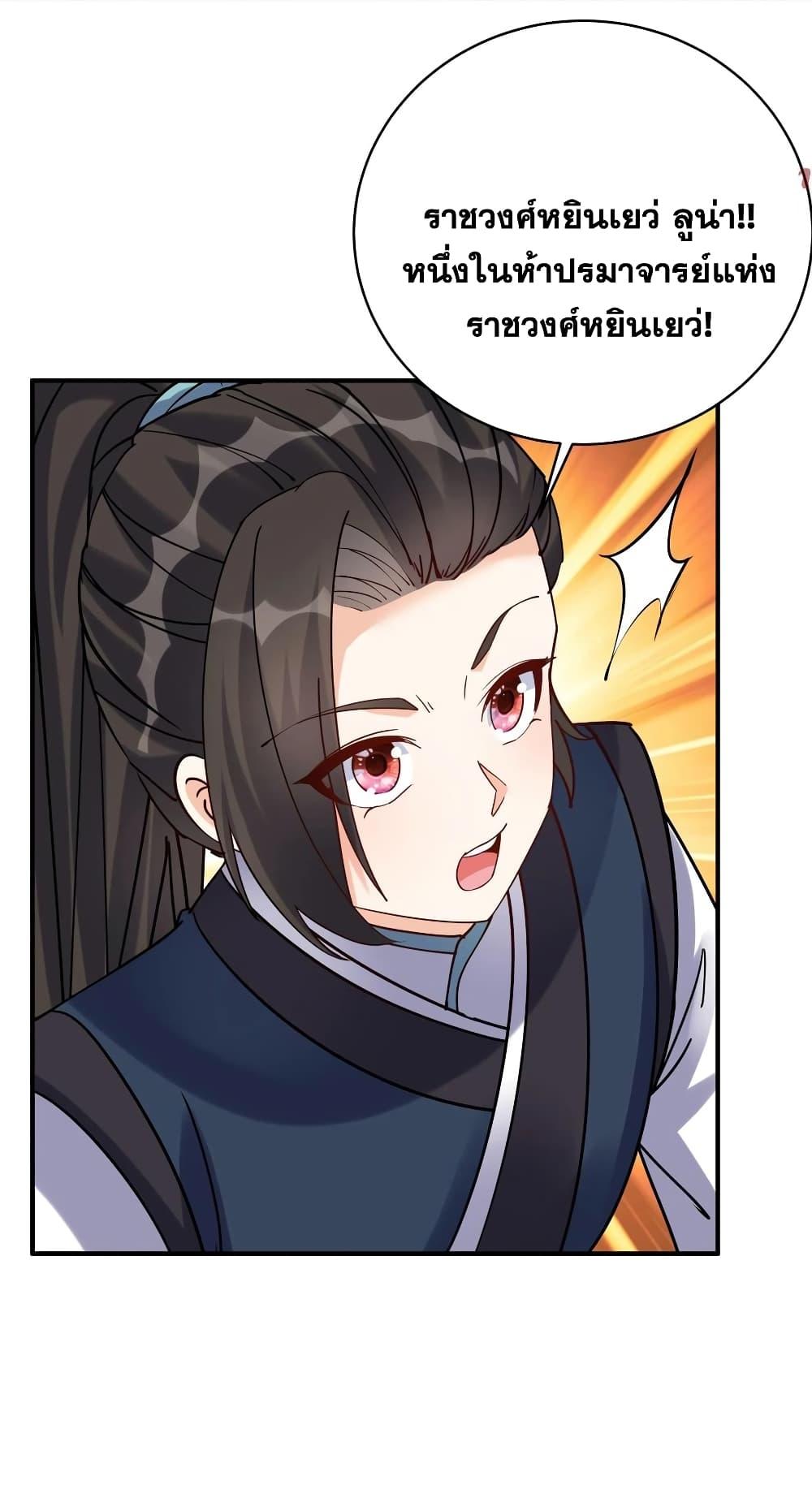 Manga-lc-com อ่านมังงะ อ่านการ์ตูน ออนไลน์ ฟรี This Villain Has a Little Conscience, But Not Much! ตอนที่ 1 2 3 4 5 6 7 8 9 10 11 12 13 14 ฟรี ไม่มีโฆษณา Manga-lc - อ่าน มังงะ อ่าน การ์ตูน ออนไลน์ อ่านมังงะ ฟรี