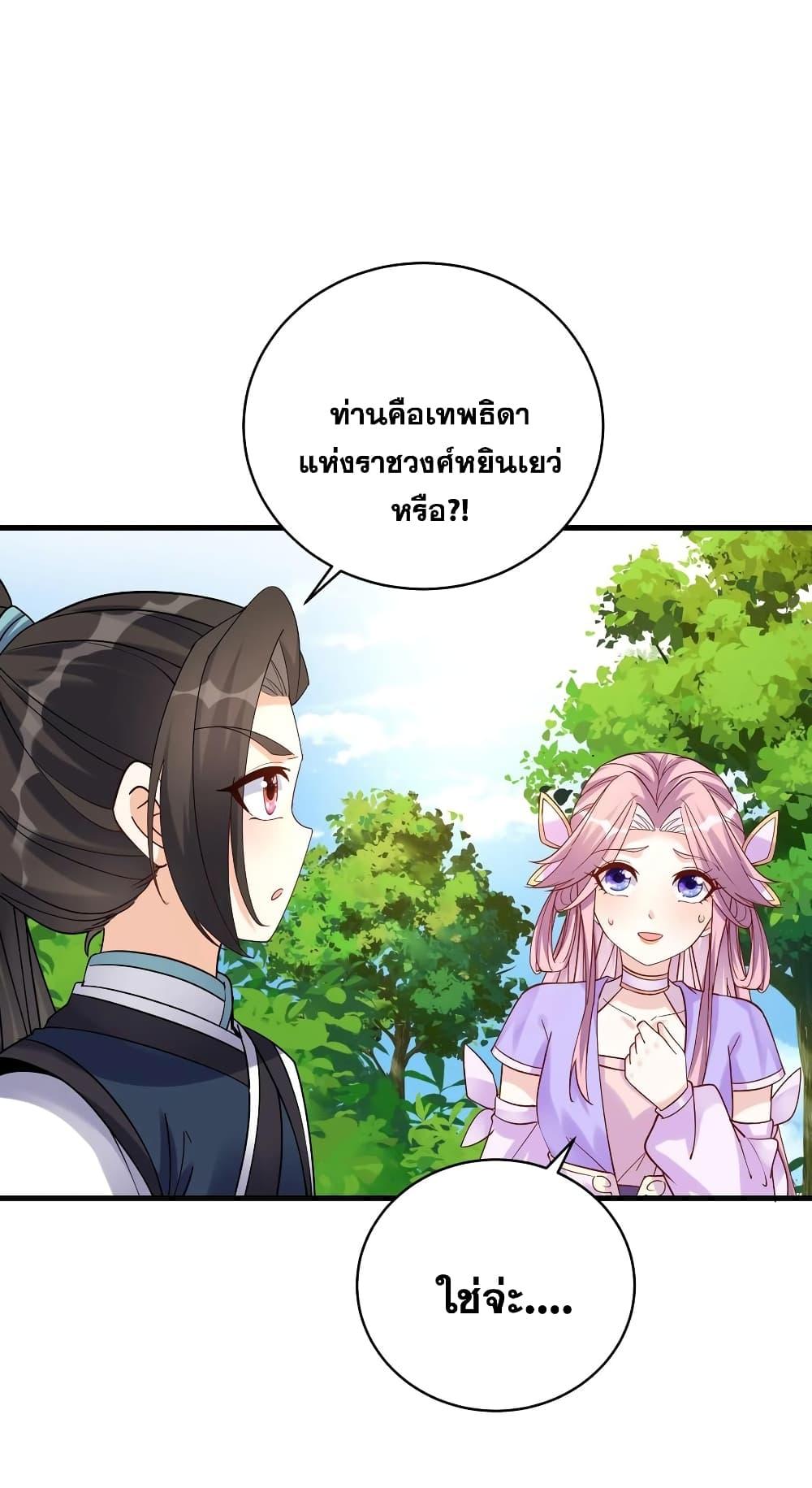 Manga-lc-com อ่านมังงะ อ่านการ์ตูน ออนไลน์ ฟรี This Villain Has a Little Conscience, But Not Much! ตอนที่ 1 2 3 4 5 6 7 8 9 10 11 12 13 14 ฟรี ไม่มีโฆษณา Manga-lc - อ่าน มังงะ อ่าน การ์ตูน ออนไลน์ อ่านมังงะ ฟรี