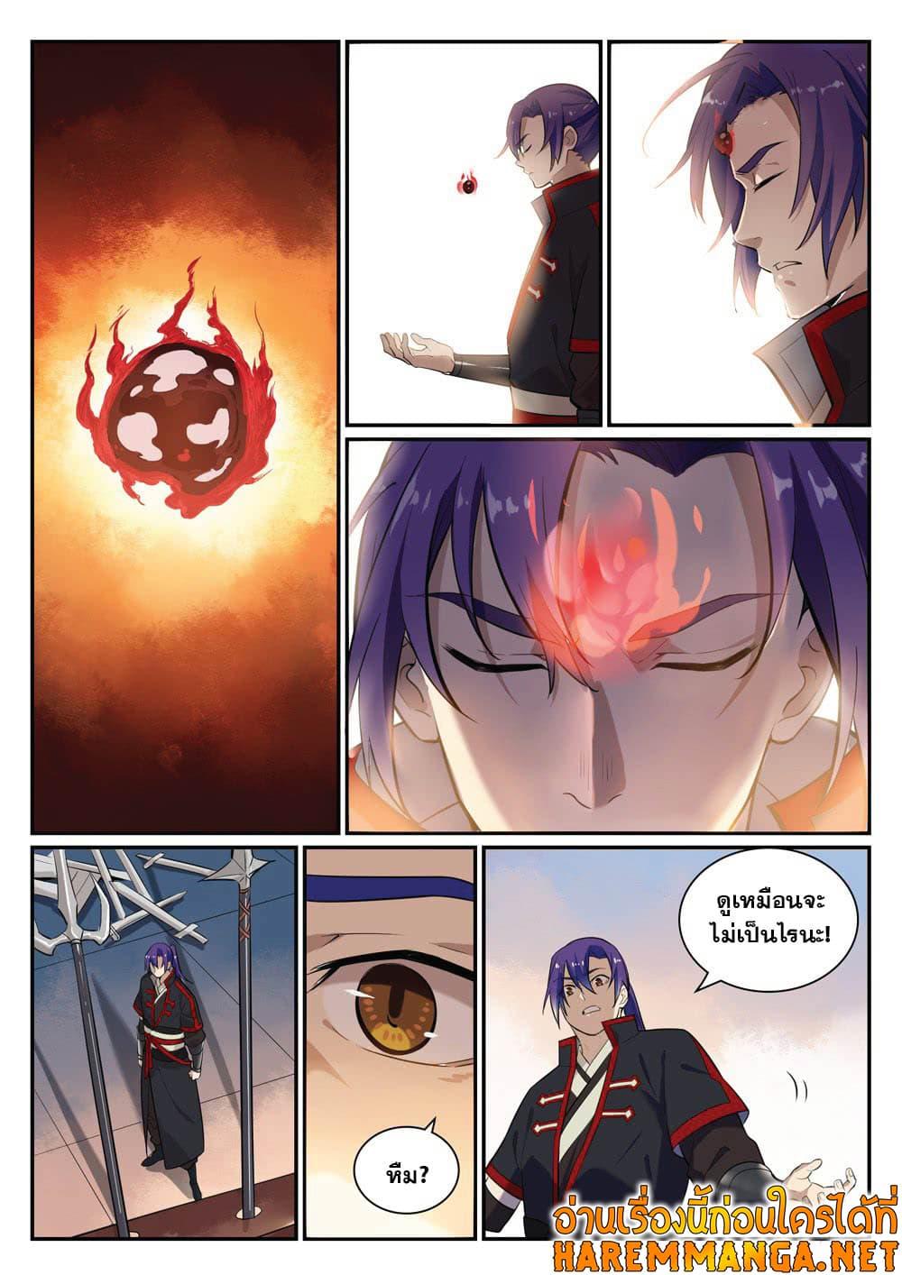 Manga-lc-com อ่านมังงะ อ่านการ์ตูน ออนไลน์ ฟรี Bailian Chengshen ตอนที่ 1 2 3 4 5 6 7 8 9 10 11 12 13 14 ฟรี ไม่มีโฆษณา Manga-lc - อ่าน มังงะ อ่าน การ์ตูน ออนไลน์ อ่านมังงะ ฟรี