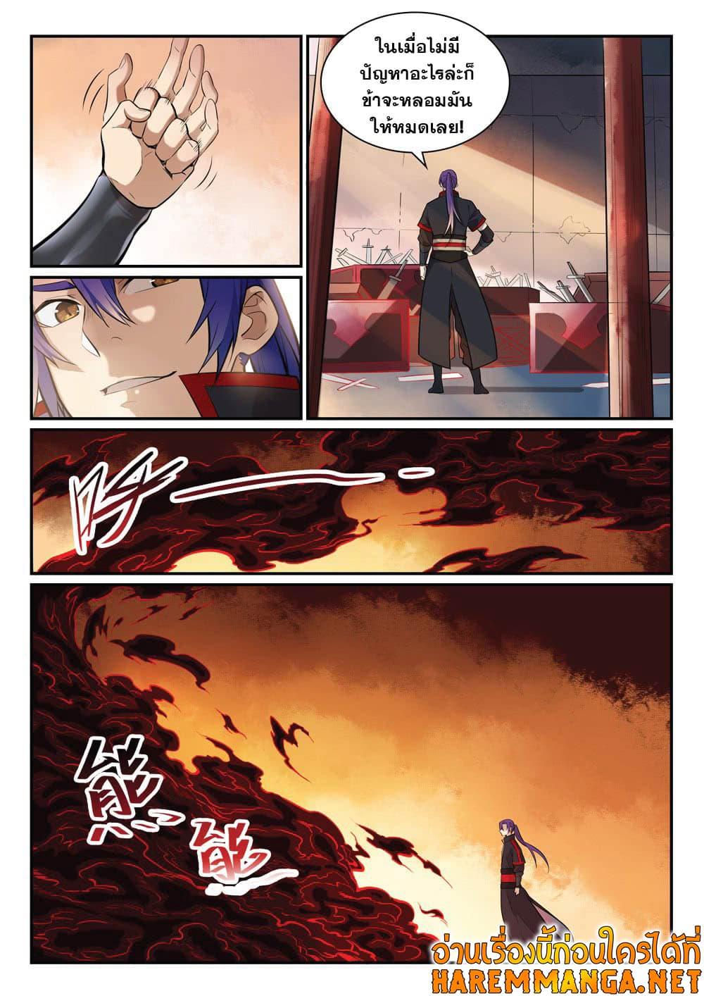 Manga-lc-com อ่านมังงะ อ่านการ์ตูน ออนไลน์ ฟรี Bailian Chengshen ตอนที่ 1 2 3 4 5 6 7 8 9 10 11 12 13 14 ฟรี ไม่มีโฆษณา Manga-lc - อ่าน มังงะ อ่าน การ์ตูน ออนไลน์ อ่านมังงะ ฟรี