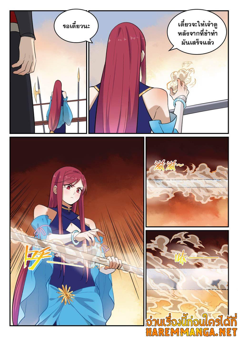 Manga-lc-com อ่านมังงะ อ่านการ์ตูน ออนไลน์ ฟรี Bailian Chengshen ตอนที่ 1 2 3 4 5 6 7 8 9 10 11 12 13 14 ฟรี ไม่มีโฆษณา Manga-lc - อ่าน มังงะ อ่าน การ์ตูน ออนไลน์ อ่านมังงะ ฟรี