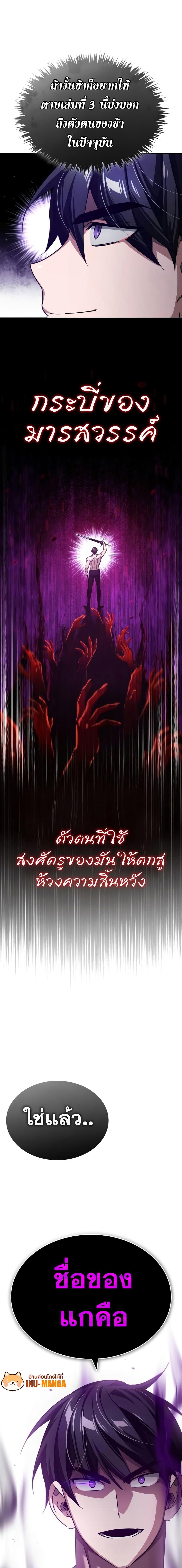Manga-lc-com อ่านมังงะ อ่านการ์ตูน ออนไลน์ ฟรี The Heavenly Demon Can’t Live a Normal Life ตอนที่ 1 2 3 4 5 6 7 8 9 10 11 12 13 14 ฟรี ไม่มีโฆษณา Manga-lc - อ่าน มังงะ อ่าน การ์ตูน ออนไลน์ อ่านมังงะ ฟรี