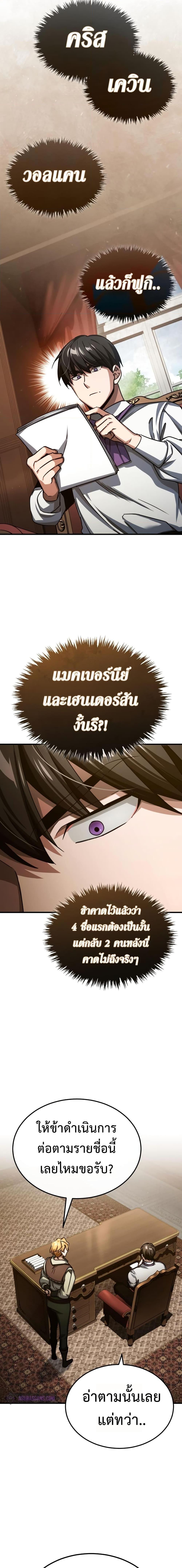 Manga-lc-com อ่านมังงะ อ่านการ์ตูน ออนไลน์ ฟรี The Heavenly Demon Can’t Live a Normal Life ตอนที่ 1 2 3 4 5 6 7 8 9 10 11 12 13 14 ฟรี ไม่มีโฆษณา Manga-lc - อ่าน มังงะ อ่าน การ์ตูน ออนไลน์ อ่านมังงะ ฟรี