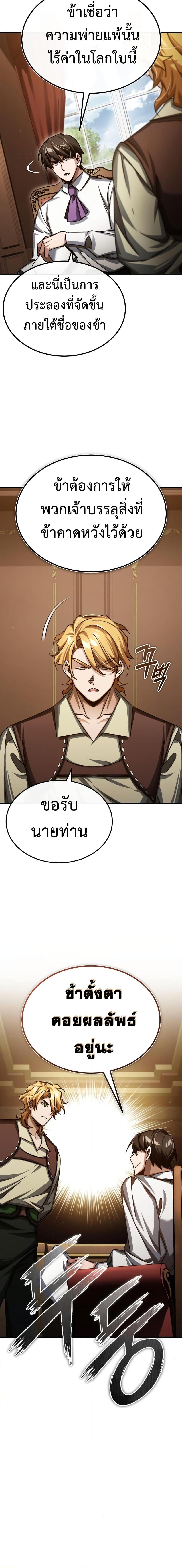 Manga-lc-com อ่านมังงะ อ่านการ์ตูน ออนไลน์ ฟรี The Heavenly Demon Can’t Live a Normal Life ตอนที่ 1 2 3 4 5 6 7 8 9 10 11 12 13 14 ฟรี ไม่มีโฆษณา Manga-lc - อ่าน มังงะ อ่าน การ์ตูน ออนไลน์ อ่านมังงะ ฟรี