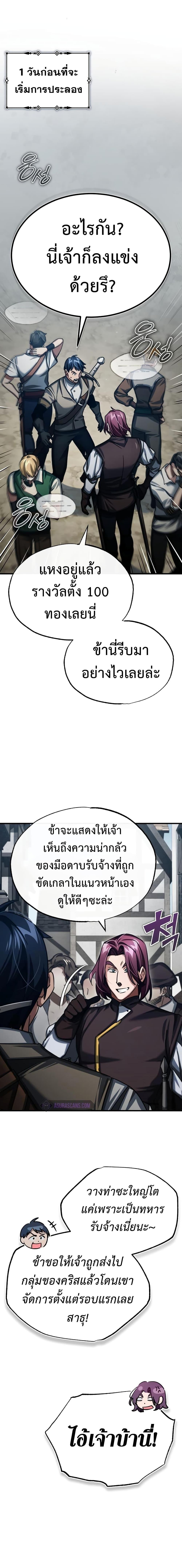 Manga-lc-com อ่านมังงะ อ่านการ์ตูน ออนไลน์ ฟรี The Heavenly Demon Can’t Live a Normal Life ตอนที่ 1 2 3 4 5 6 7 8 9 10 11 12 13 14 ฟรี ไม่มีโฆษณา Manga-lc - อ่าน มังงะ อ่าน การ์ตูน ออนไลน์ อ่านมังงะ ฟรี