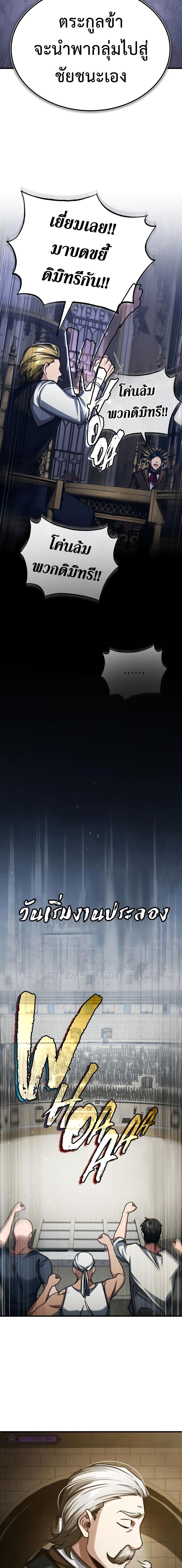 Manga-lc-com อ่านมังงะ อ่านการ์ตูน ออนไลน์ ฟรี The Heavenly Demon Can’t Live a Normal Life ตอนที่ 1 2 3 4 5 6 7 8 9 10 11 12 13 14 ฟรี ไม่มีโฆษณา Manga-lc - อ่าน มังงะ อ่าน การ์ตูน ออนไลน์ อ่านมังงะ ฟรี