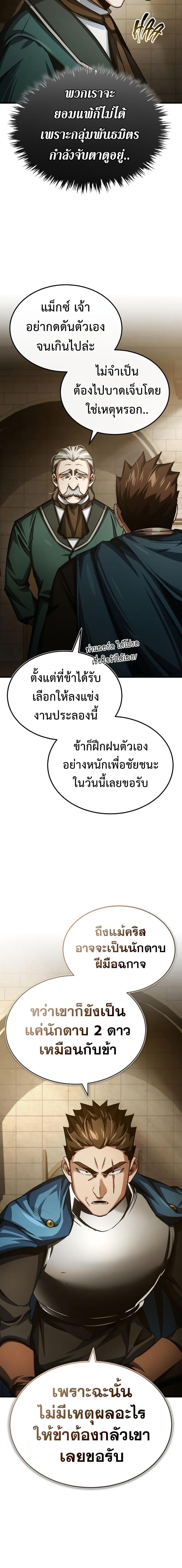 Manga-lc-com อ่านมังงะ อ่านการ์ตูน ออนไลน์ ฟรี The Heavenly Demon Can’t Live a Normal Life ตอนที่ 1 2 3 4 5 6 7 8 9 10 11 12 13 14 ฟรี ไม่มีโฆษณา Manga-lc - อ่าน มังงะ อ่าน การ์ตูน ออนไลน์ อ่านมังงะ ฟรี