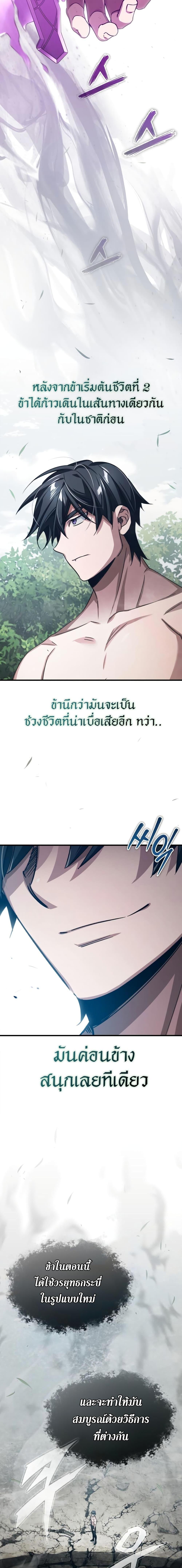Manga-lc-com อ่านมังงะ อ่านการ์ตูน ออนไลน์ ฟรี The Heavenly Demon Can’t Live a Normal Life ตอนที่ 1 2 3 4 5 6 7 8 9 10 11 12 13 14 ฟรี ไม่มีโฆษณา Manga-lc - อ่าน มังงะ อ่าน การ์ตูน ออนไลน์ อ่านมังงะ ฟรี