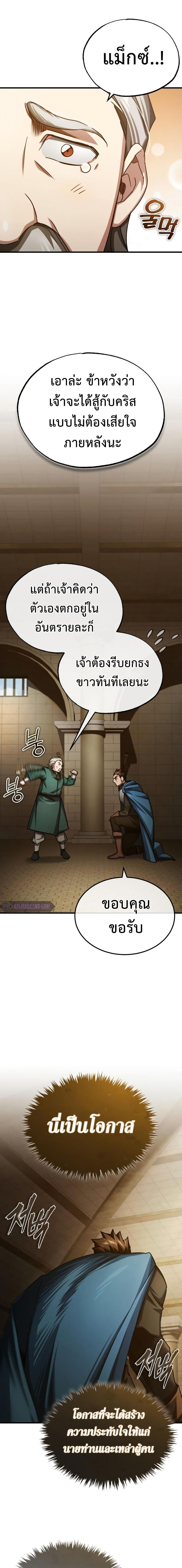 Manga-lc-com อ่านมังงะ อ่านการ์ตูน ออนไลน์ ฟรี The Heavenly Demon Can’t Live a Normal Life ตอนที่ 1 2 3 4 5 6 7 8 9 10 11 12 13 14 ฟรี ไม่มีโฆษณา Manga-lc - อ่าน มังงะ อ่าน การ์ตูน ออนไลน์ อ่านมังงะ ฟรี