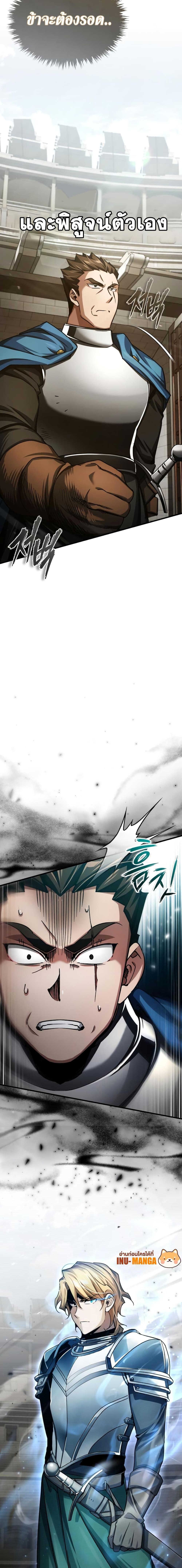 Manga-lc-com อ่านมังงะ อ่านการ์ตูน ออนไลน์ ฟรี The Heavenly Demon Can’t Live a Normal Life ตอนที่ 1 2 3 4 5 6 7 8 9 10 11 12 13 14 ฟรี ไม่มีโฆษณา Manga-lc - อ่าน มังงะ อ่าน การ์ตูน ออนไลน์ อ่านมังงะ ฟรี