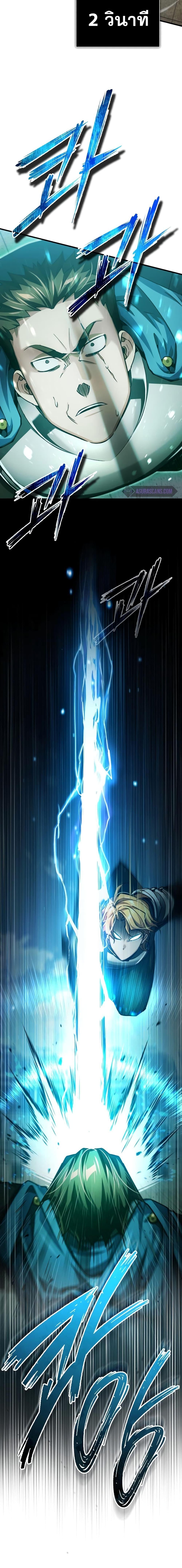 Manga-lc-com อ่านมังงะ อ่านการ์ตูน ออนไลน์ ฟรี The Heavenly Demon Can’t Live a Normal Life ตอนที่ 1 2 3 4 5 6 7 8 9 10 11 12 13 14 ฟรี ไม่มีโฆษณา Manga-lc - อ่าน มังงะ อ่าน การ์ตูน ออนไลน์ อ่านมังงะ ฟรี