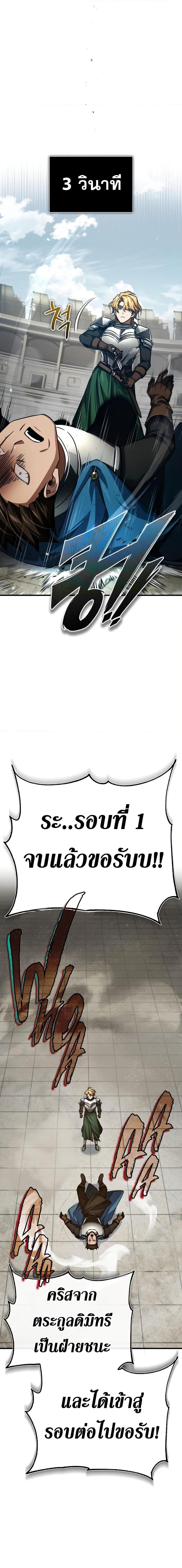 Manga-lc-com อ่านมังงะ อ่านการ์ตูน ออนไลน์ ฟรี The Heavenly Demon Can’t Live a Normal Life ตอนที่ 1 2 3 4 5 6 7 8 9 10 11 12 13 14 ฟรี ไม่มีโฆษณา Manga-lc - อ่าน มังงะ อ่าน การ์ตูน ออนไลน์ อ่านมังงะ ฟรี