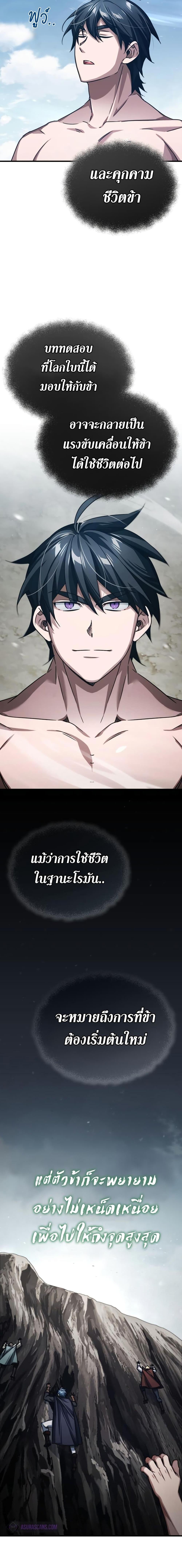 Manga-lc-com อ่านมังงะ อ่านการ์ตูน ออนไลน์ ฟรี The Heavenly Demon Can’t Live a Normal Life ตอนที่ 1 2 3 4 5 6 7 8 9 10 11 12 13 14 ฟรี ไม่มีโฆษณา Manga-lc - อ่าน มังงะ อ่าน การ์ตูน ออนไลน์ อ่านมังงะ ฟรี