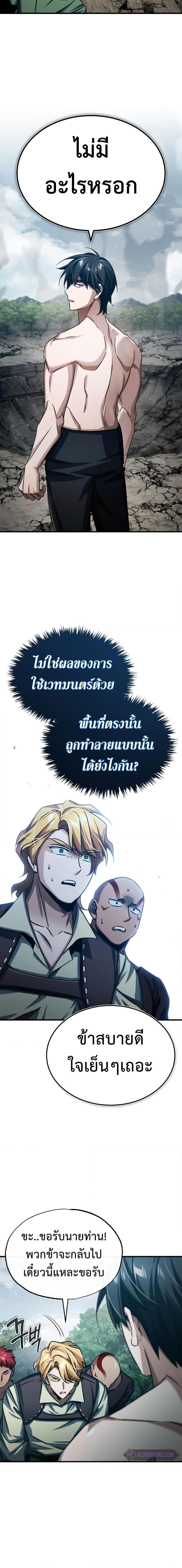 Manga-lc-com อ่านมังงะ อ่านการ์ตูน ออนไลน์ ฟรี The Heavenly Demon Can’t Live a Normal Life ตอนที่ 1 2 3 4 5 6 7 8 9 10 11 12 13 14 ฟรี ไม่มีโฆษณา Manga-lc - อ่าน มังงะ อ่าน การ์ตูน ออนไลน์ อ่านมังงะ ฟรี